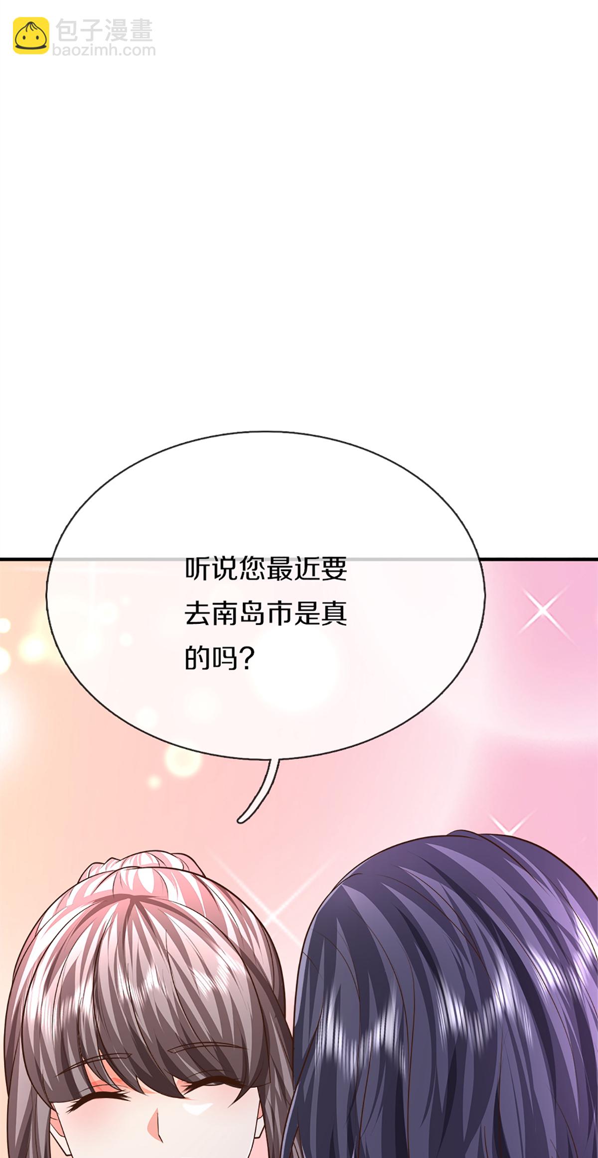 第371话 目的不纯，观察观察35