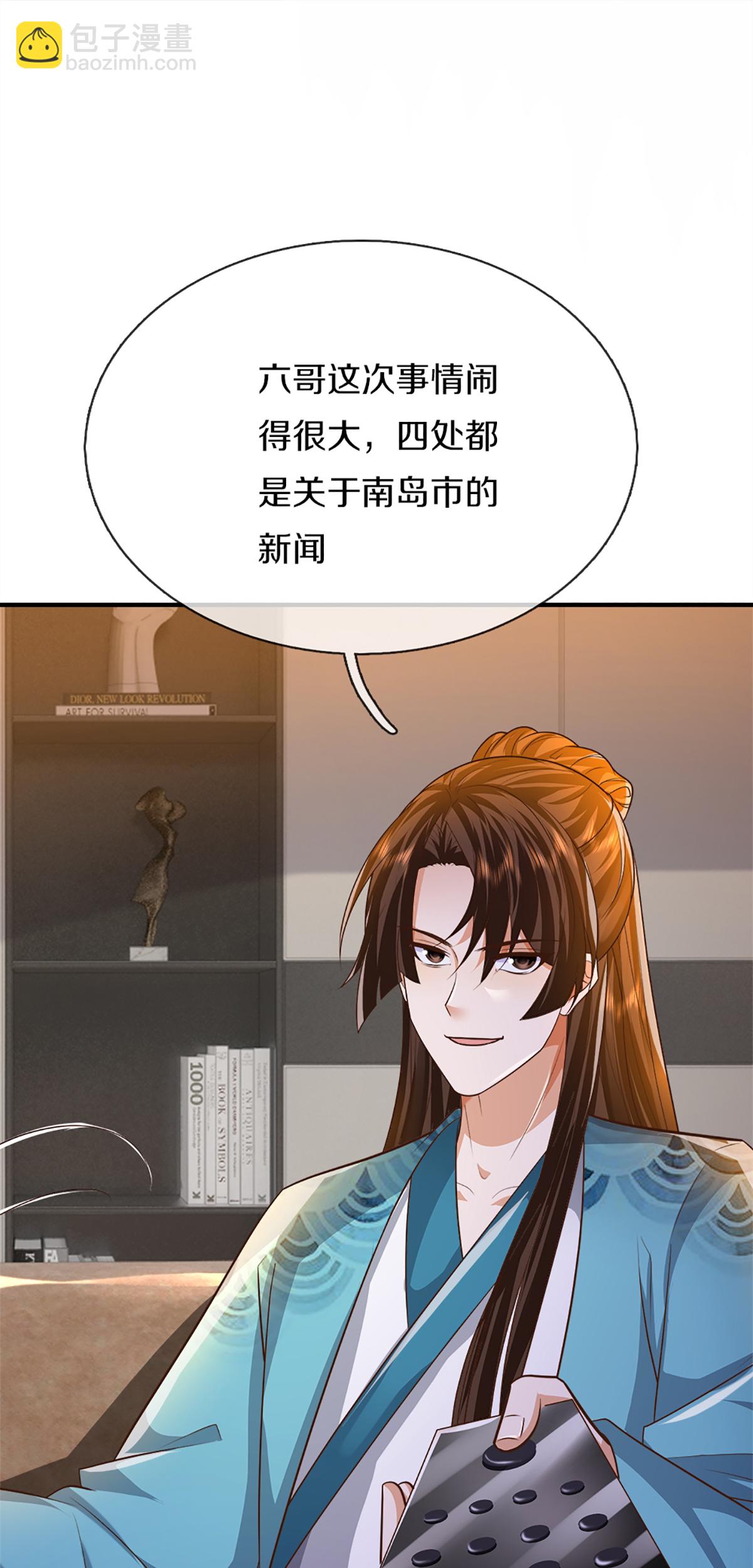 第371话 目的不纯，观察观察40