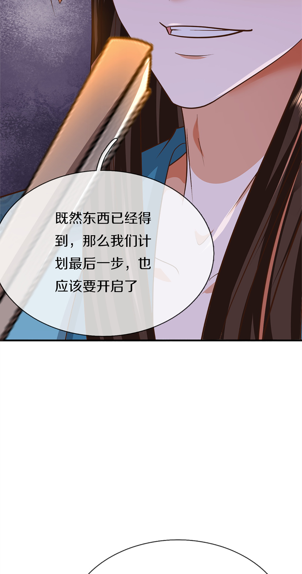 第371话 目的不纯，观察观察45