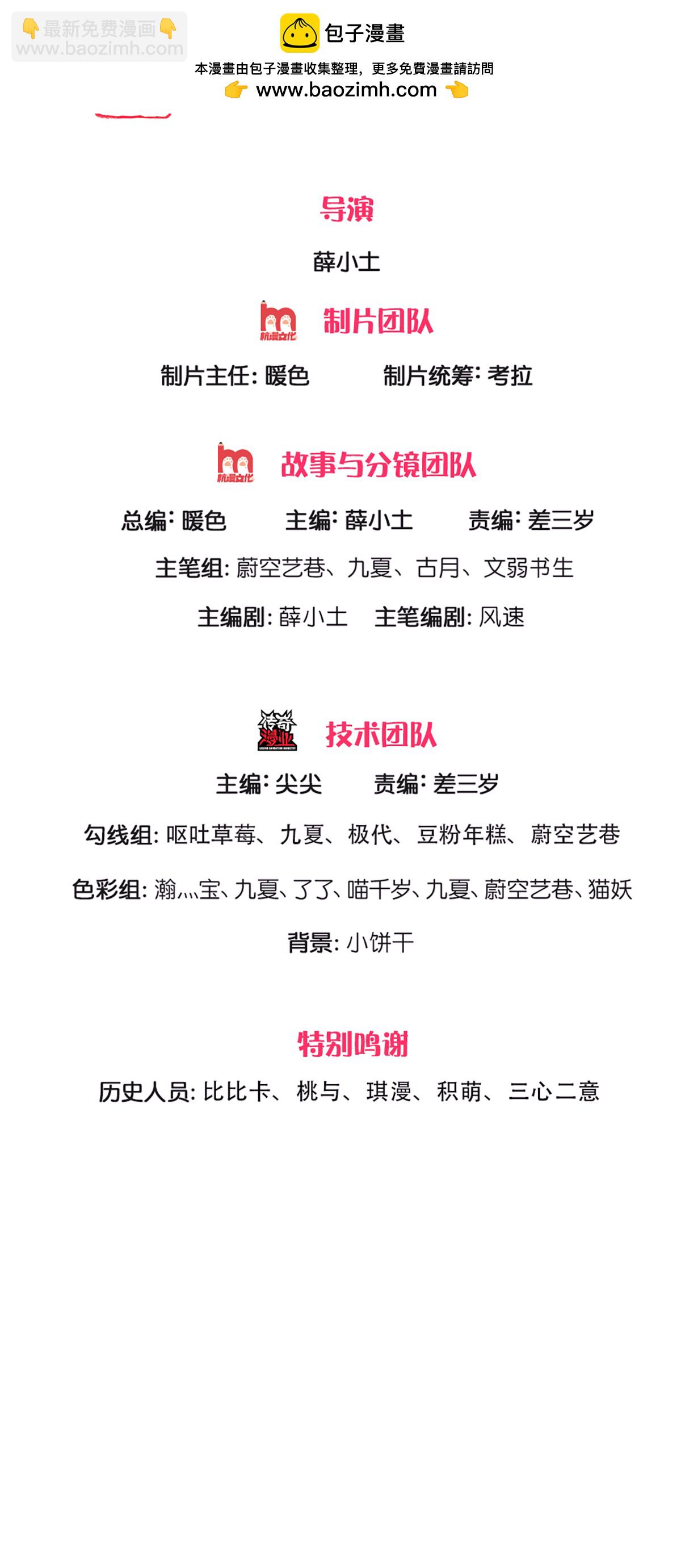 第372话 现年轻人，不讲武德1