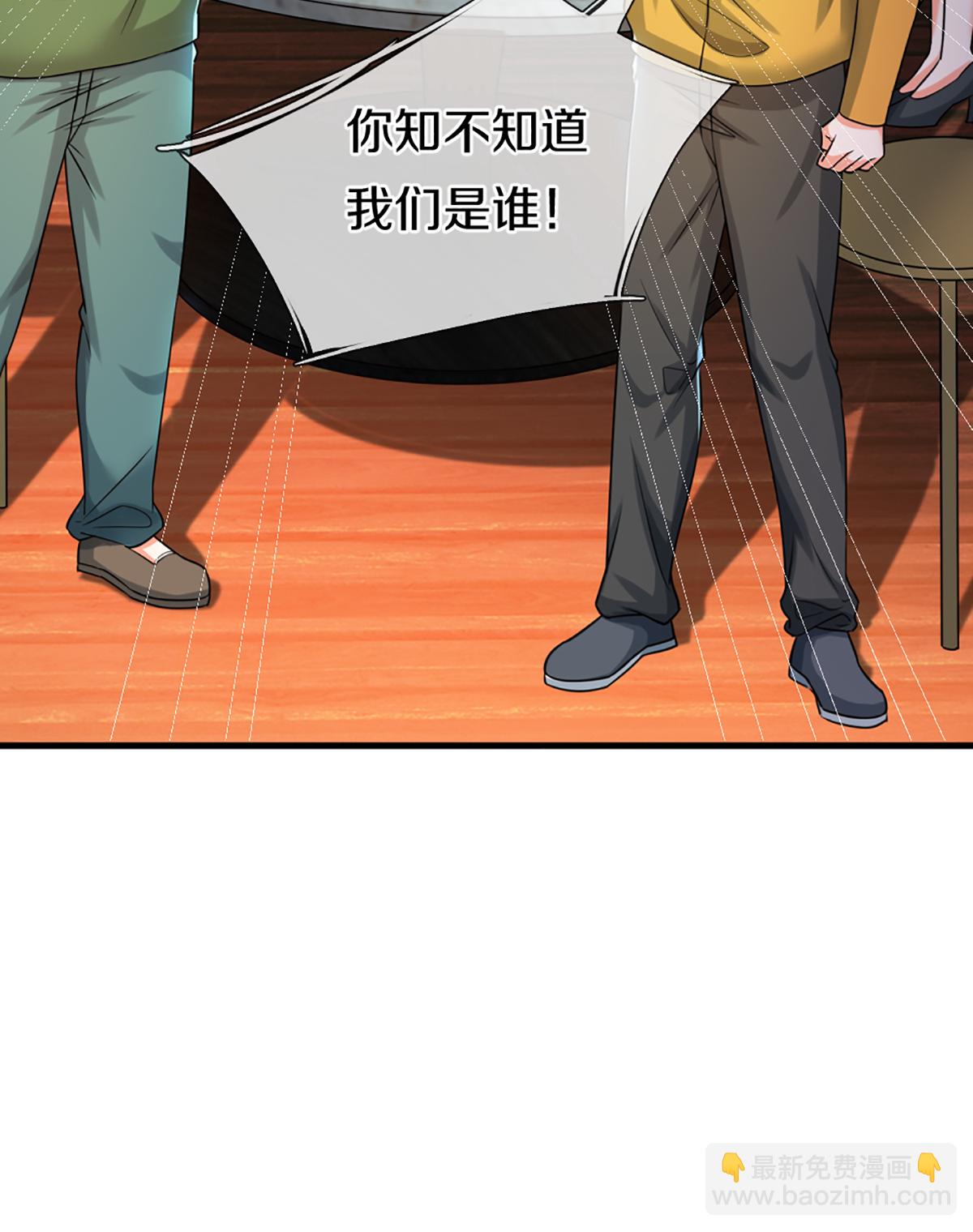 第372话 现年轻人，不讲武德10