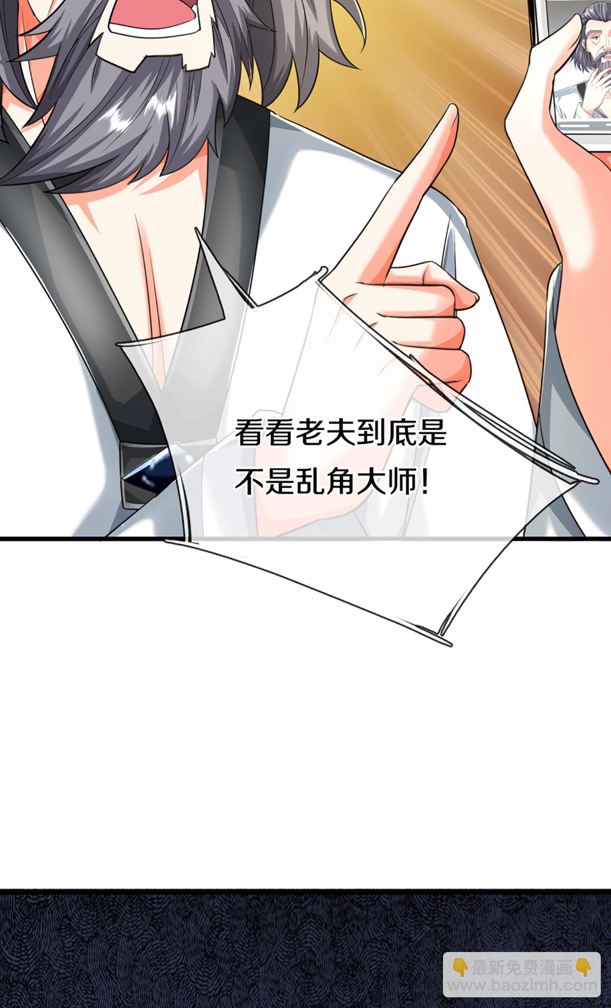 第372话 现年轻人，不讲武德18