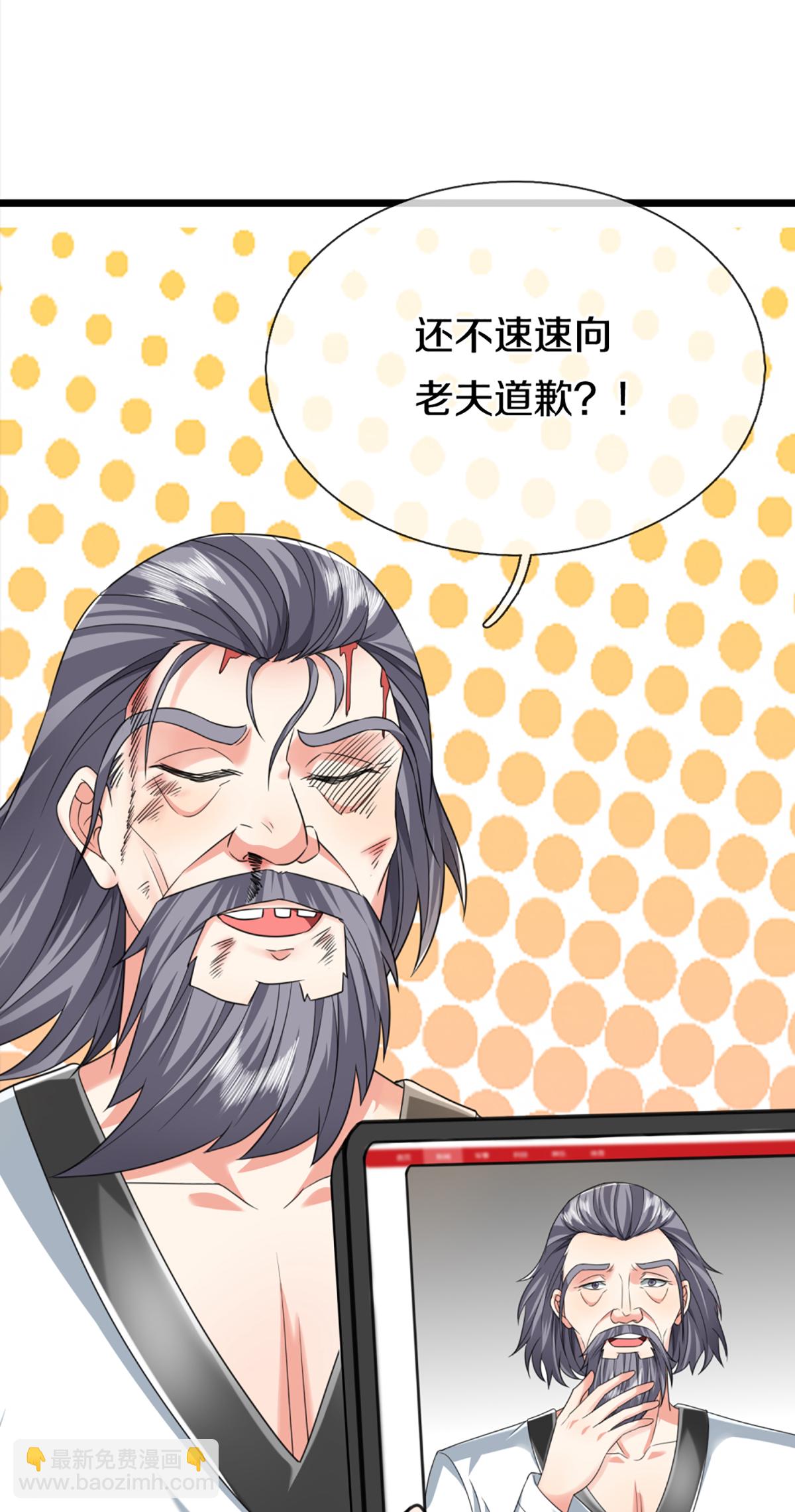 第372话 现年轻人，不讲武德22
