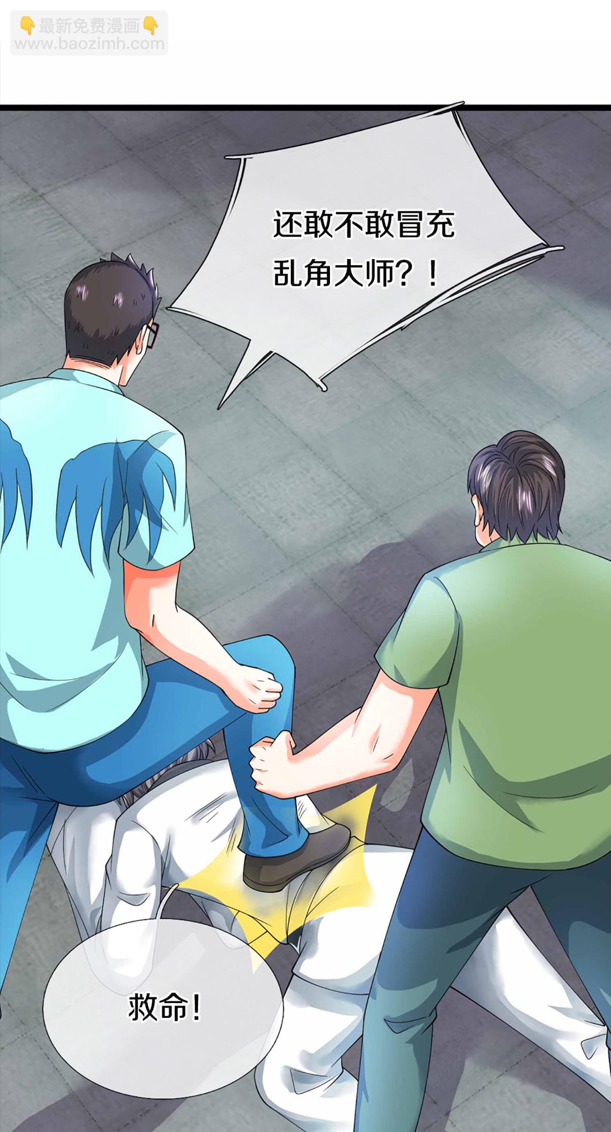 第372话 现年轻人，不讲武德27