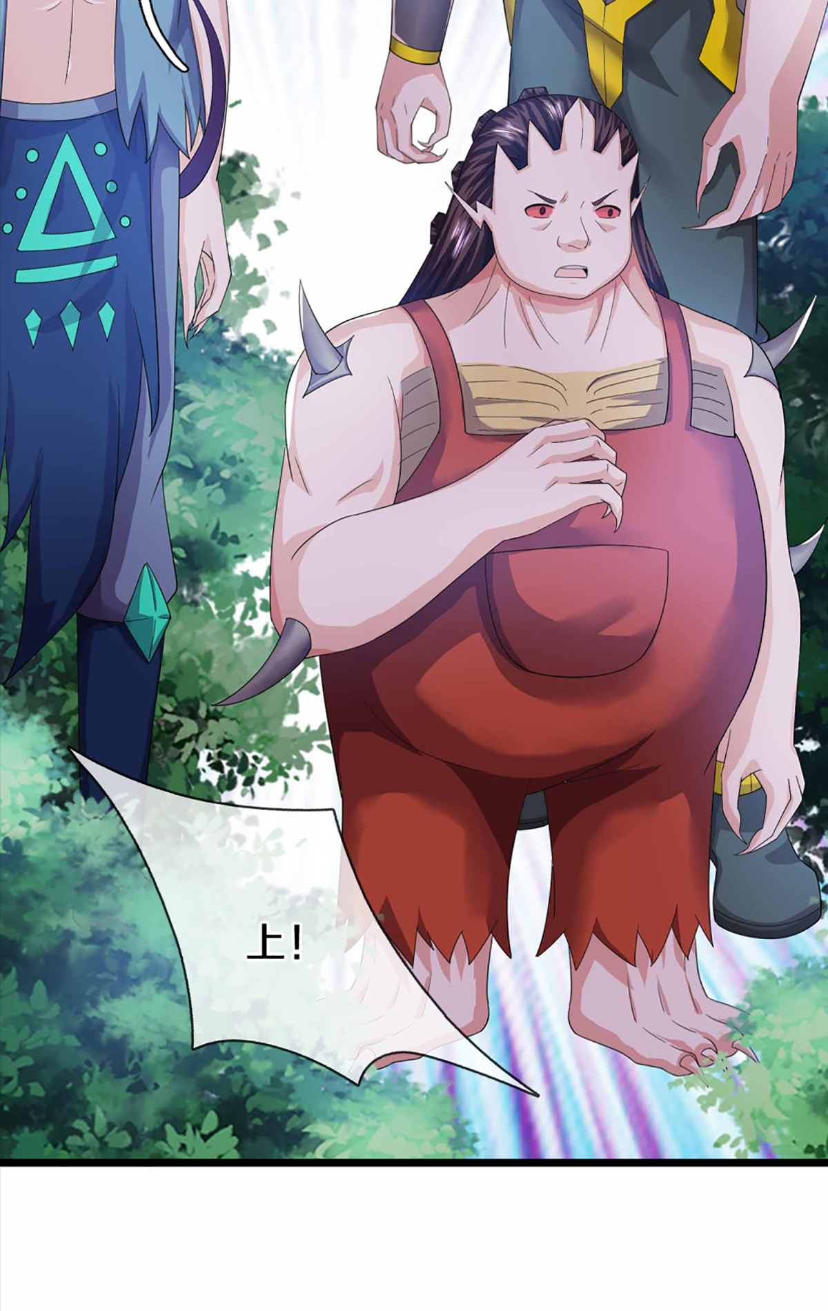 第372话 现年轻人，不讲武德32