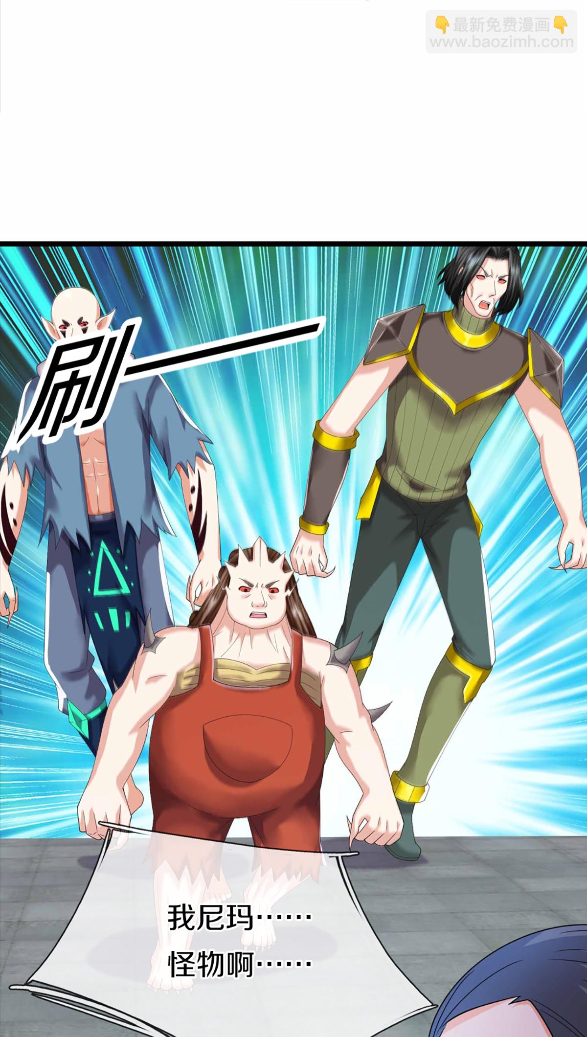 第372话 现年轻人，不讲武德35