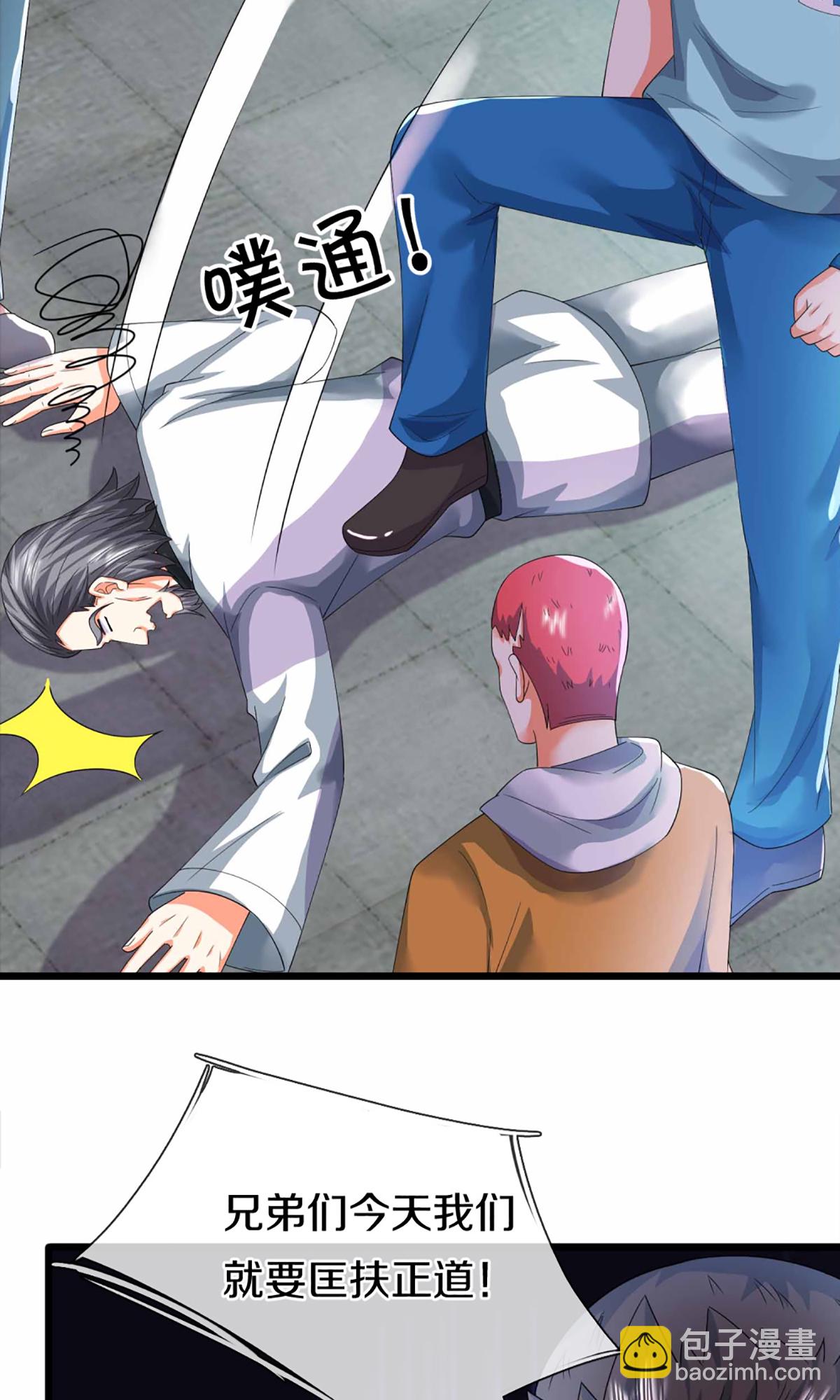 第372话 现年轻人，不讲武德37