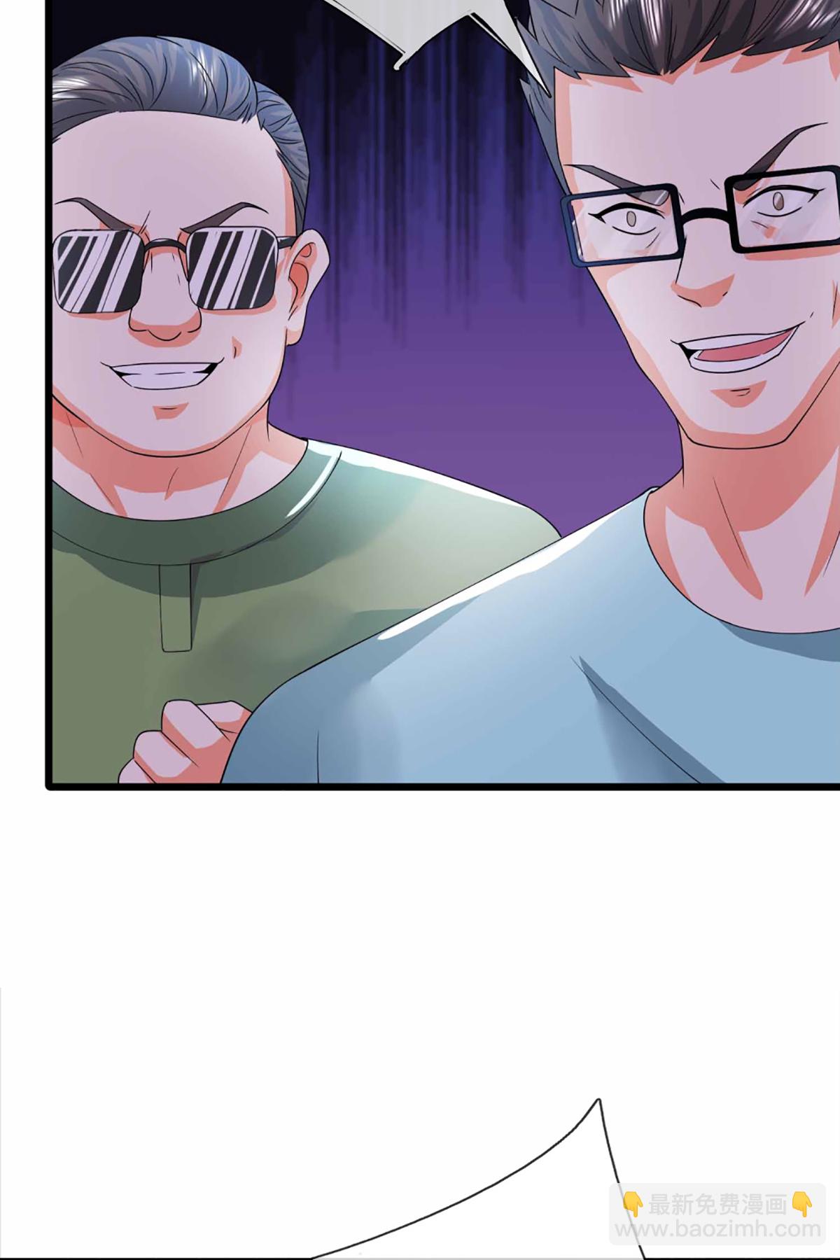 第372话 现年轻人，不讲武德38