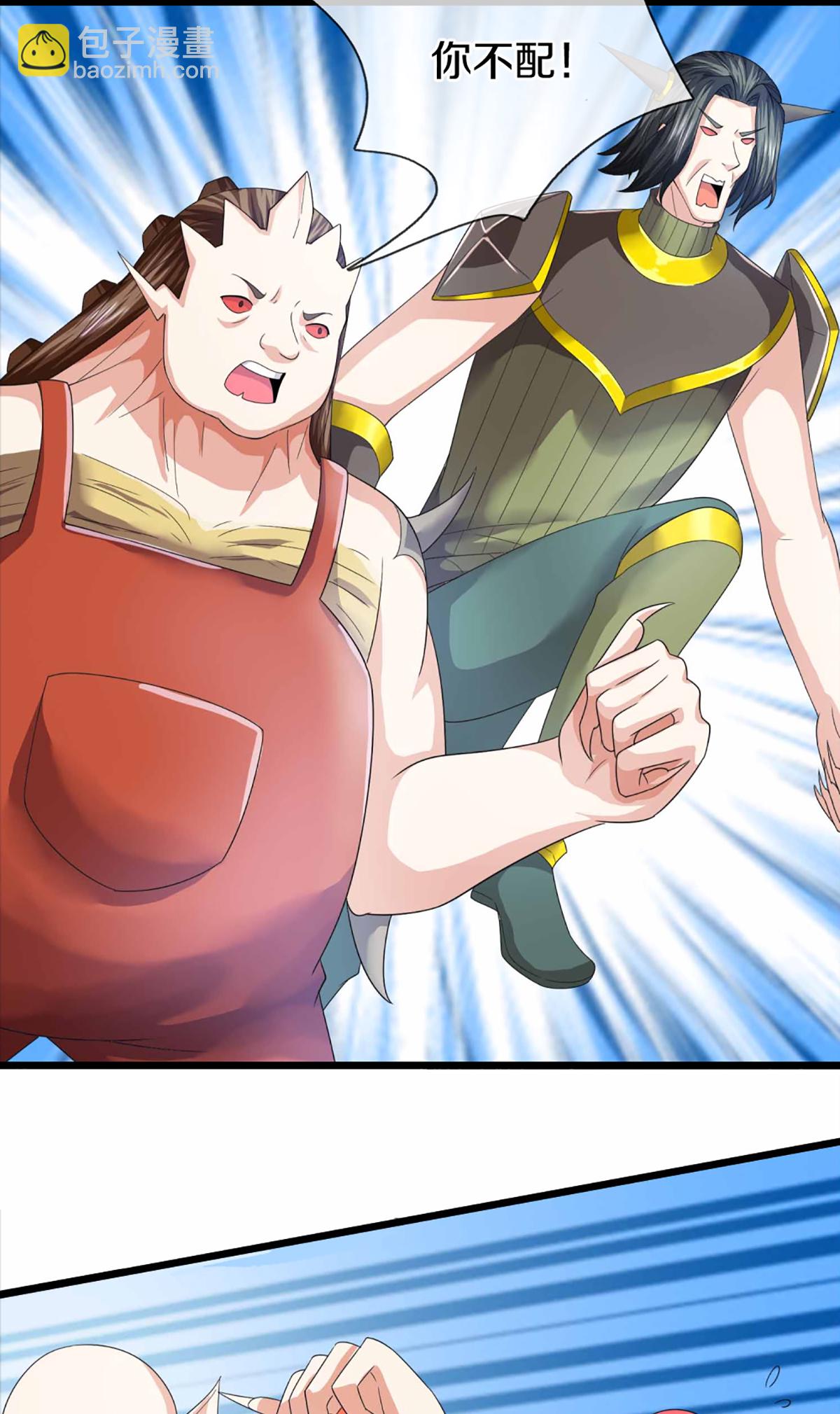 第372话 现年轻人，不讲武德39