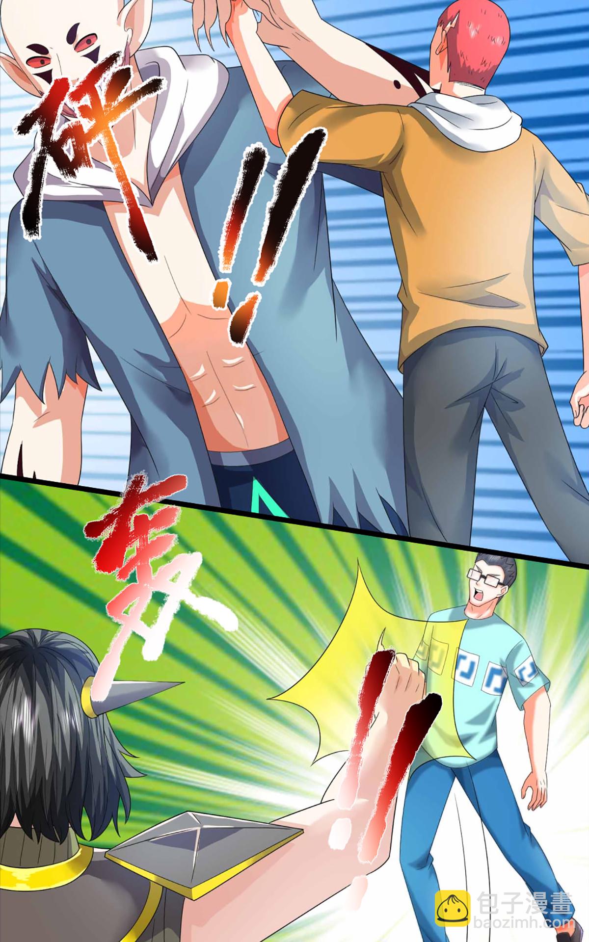 第372话 现年轻人，不讲武德40