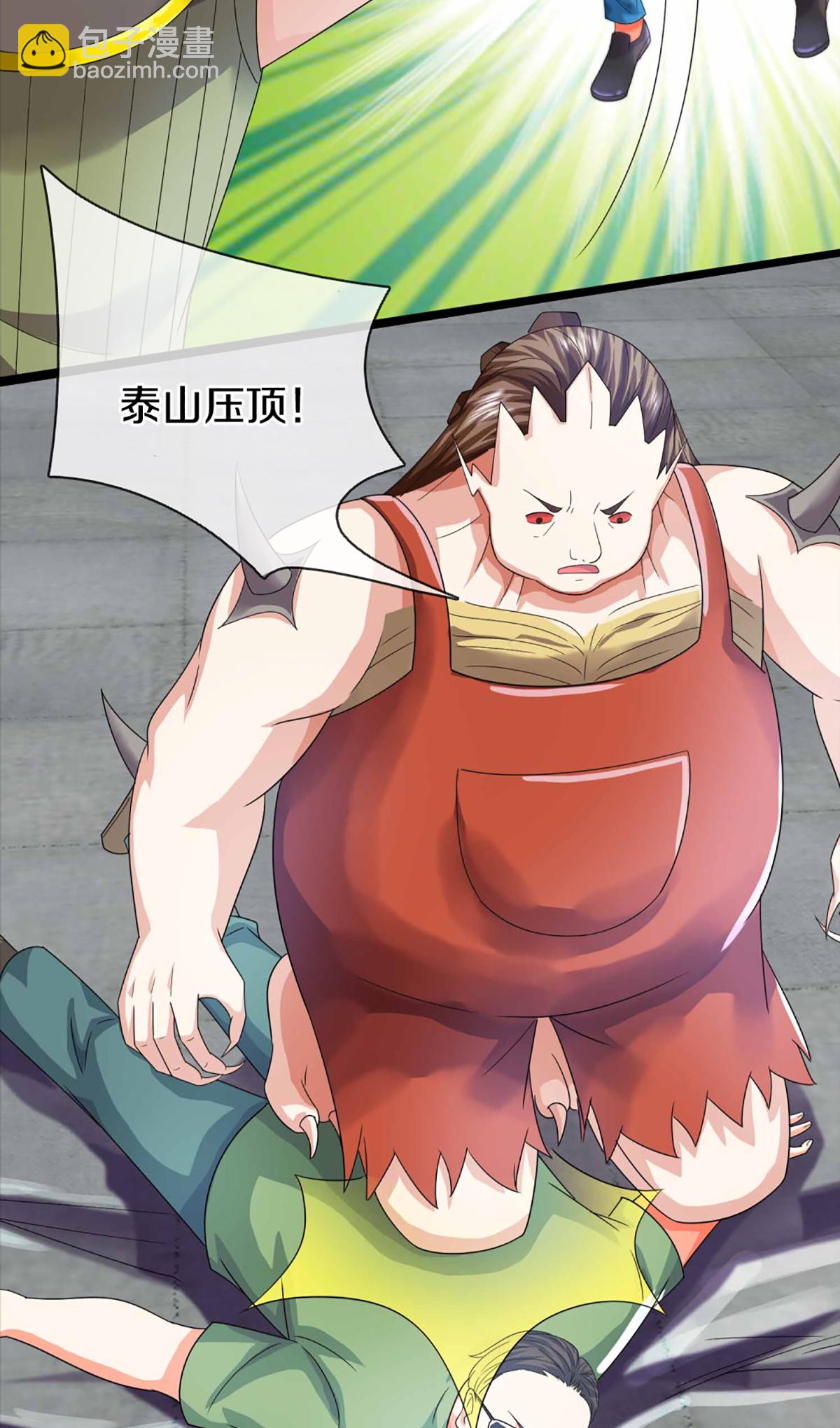 第372话 现年轻人，不讲武德41