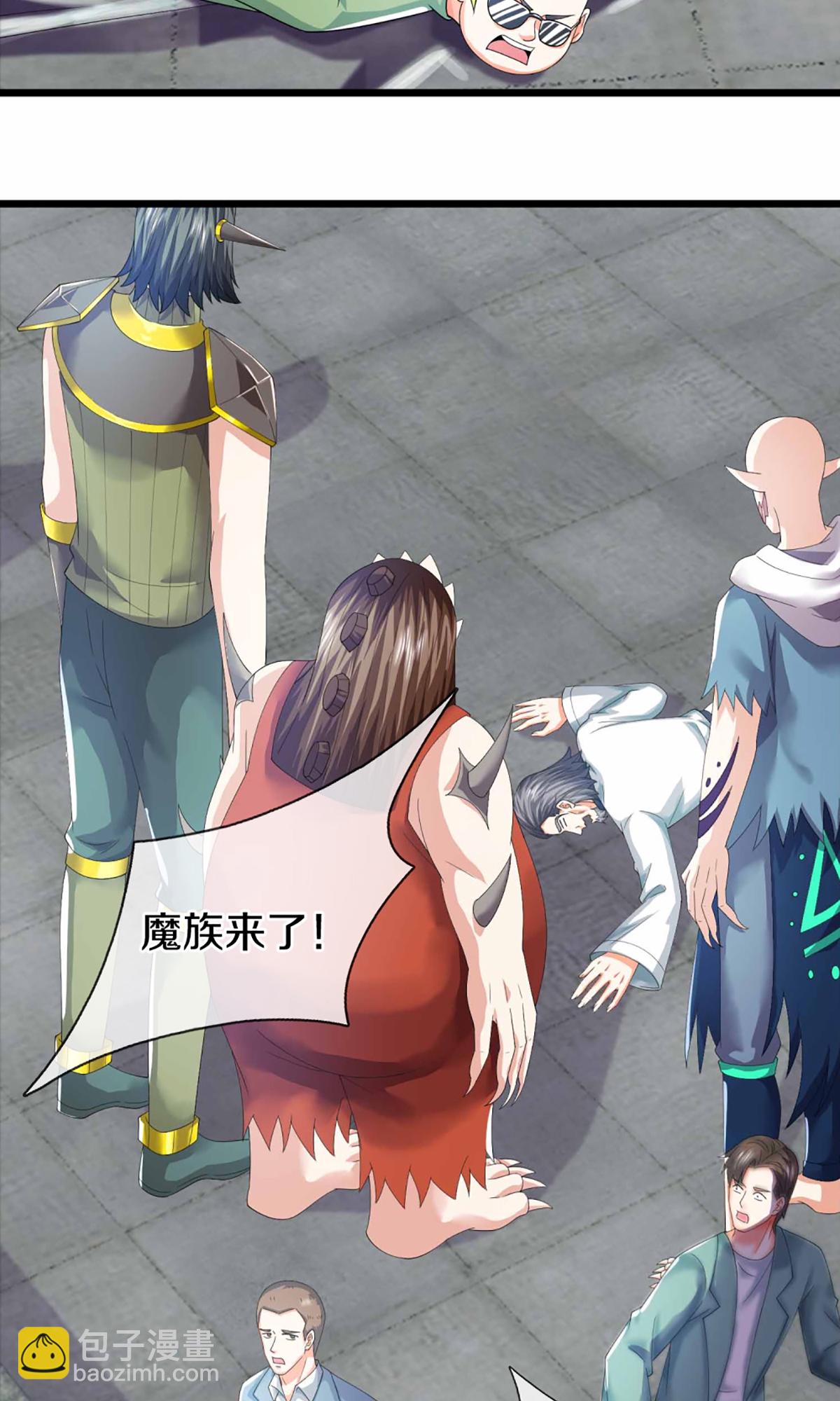 第372话 现年轻人，不讲武德42