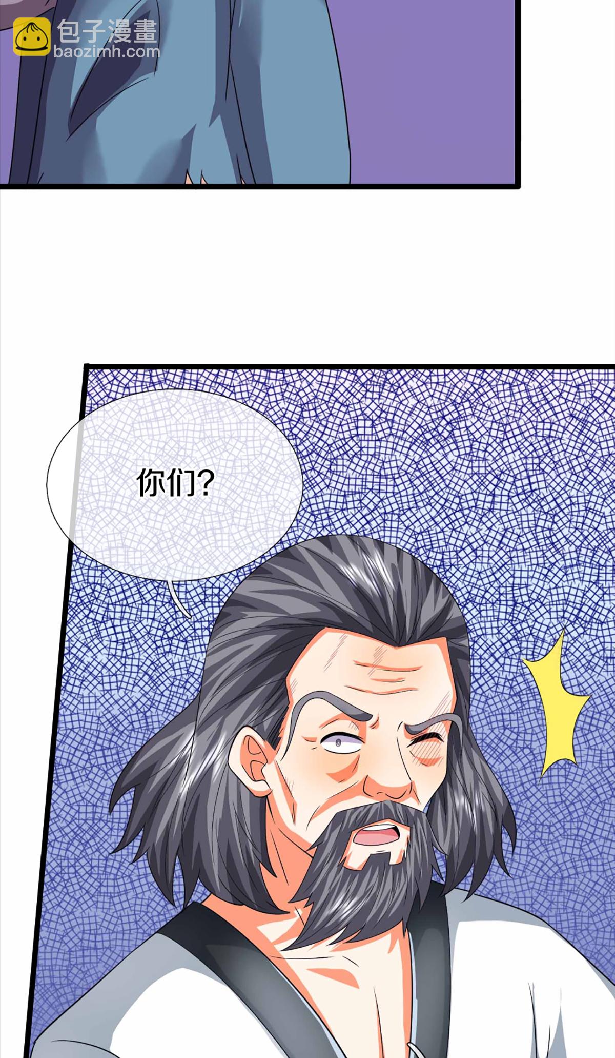 第372话 现年轻人，不讲武德46