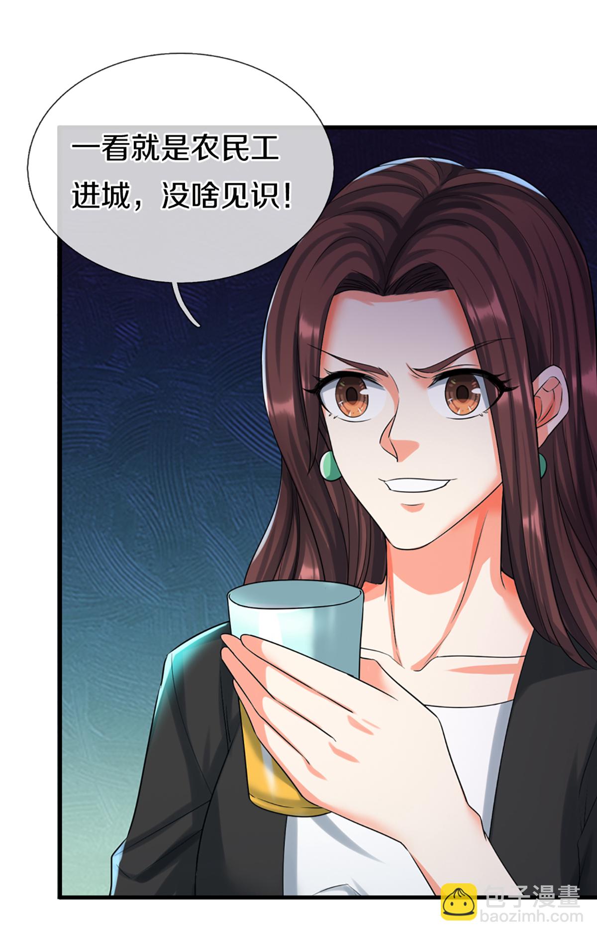 第372话 现年轻人，不讲武德5