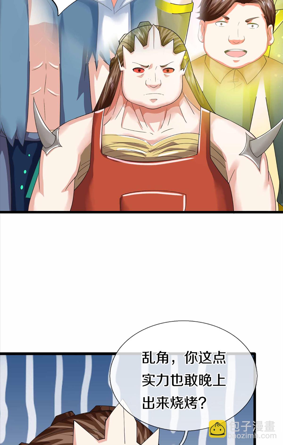 第372话 现年轻人，不讲武德52