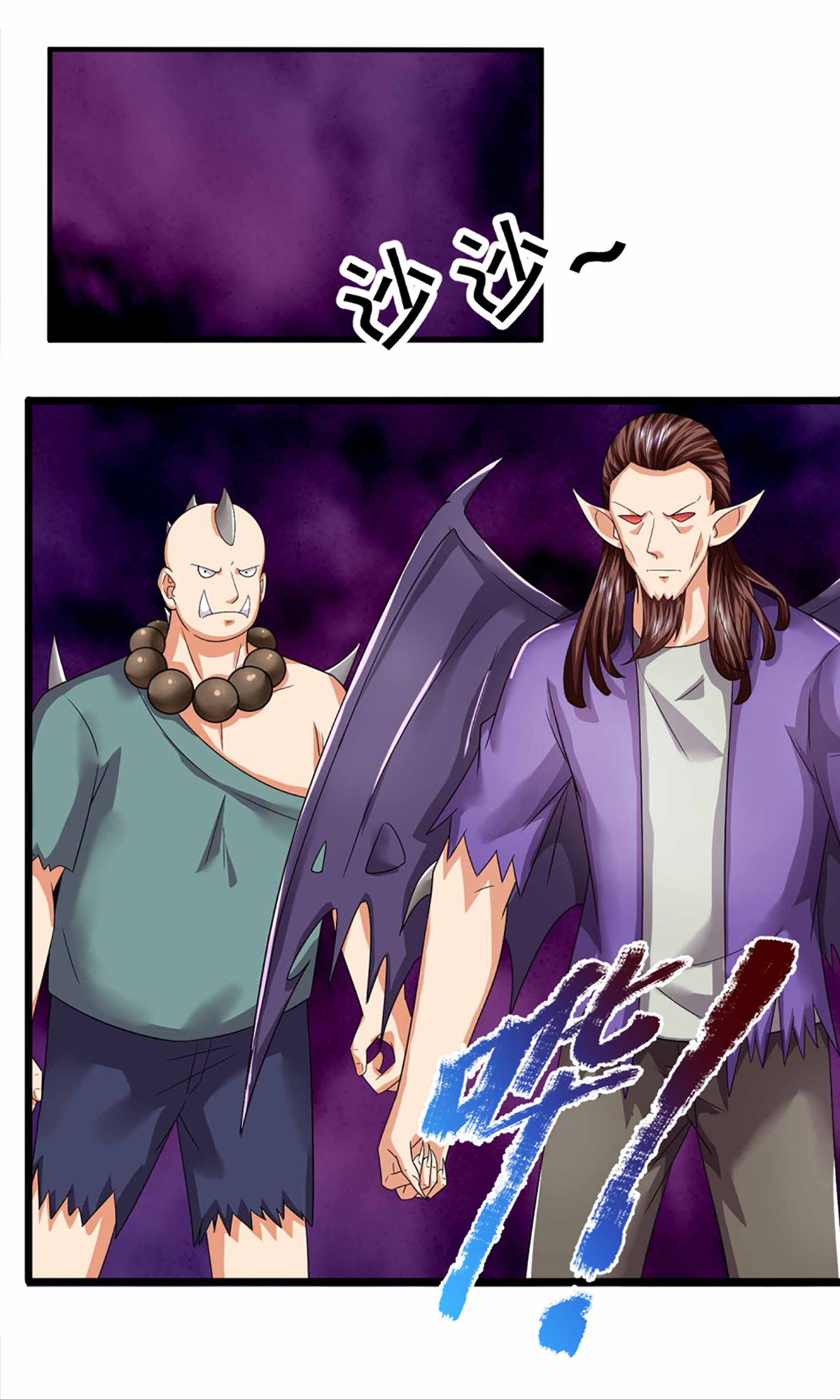 第372话 现年轻人，不讲武德56