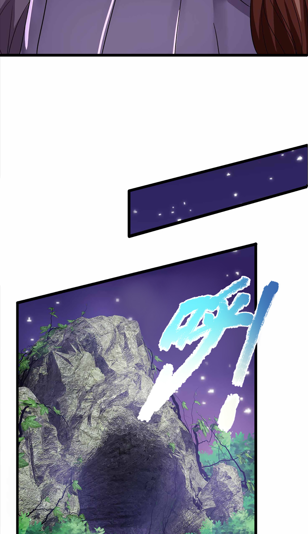 第372话 现年轻人，不讲武德59