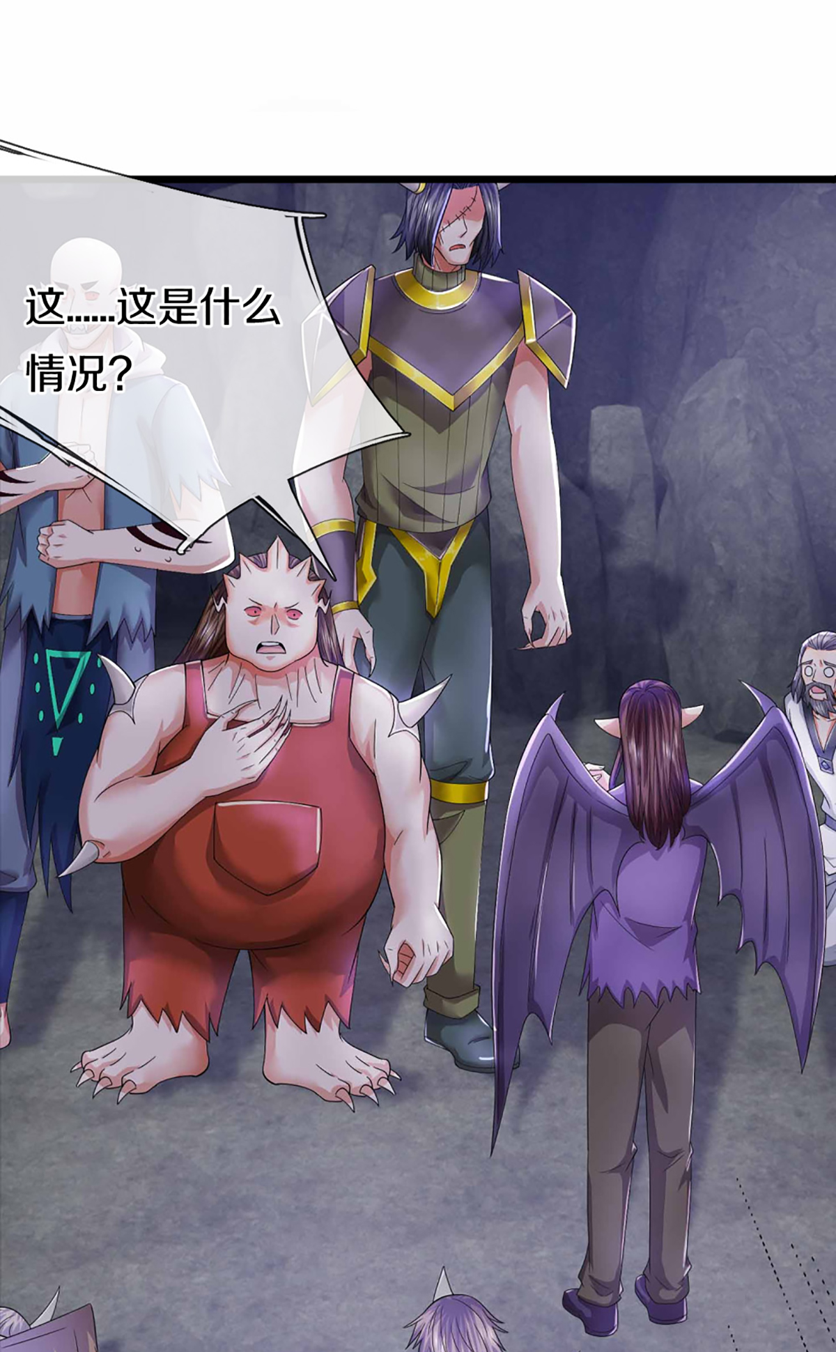 第372话 现年轻人，不讲武德61