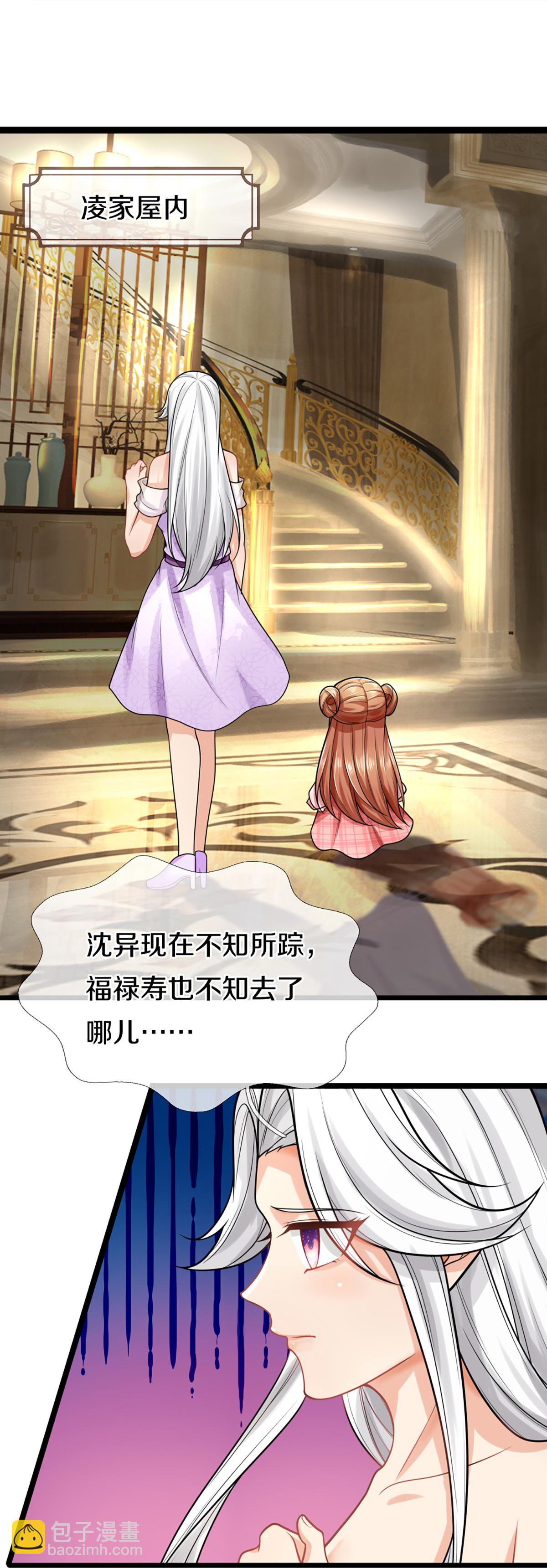 第373话 不如杀掉，振奋士气18