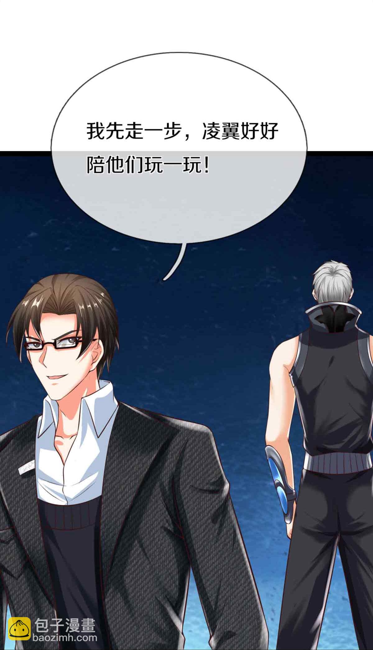 第374话 好戏开演，霸仙体开23