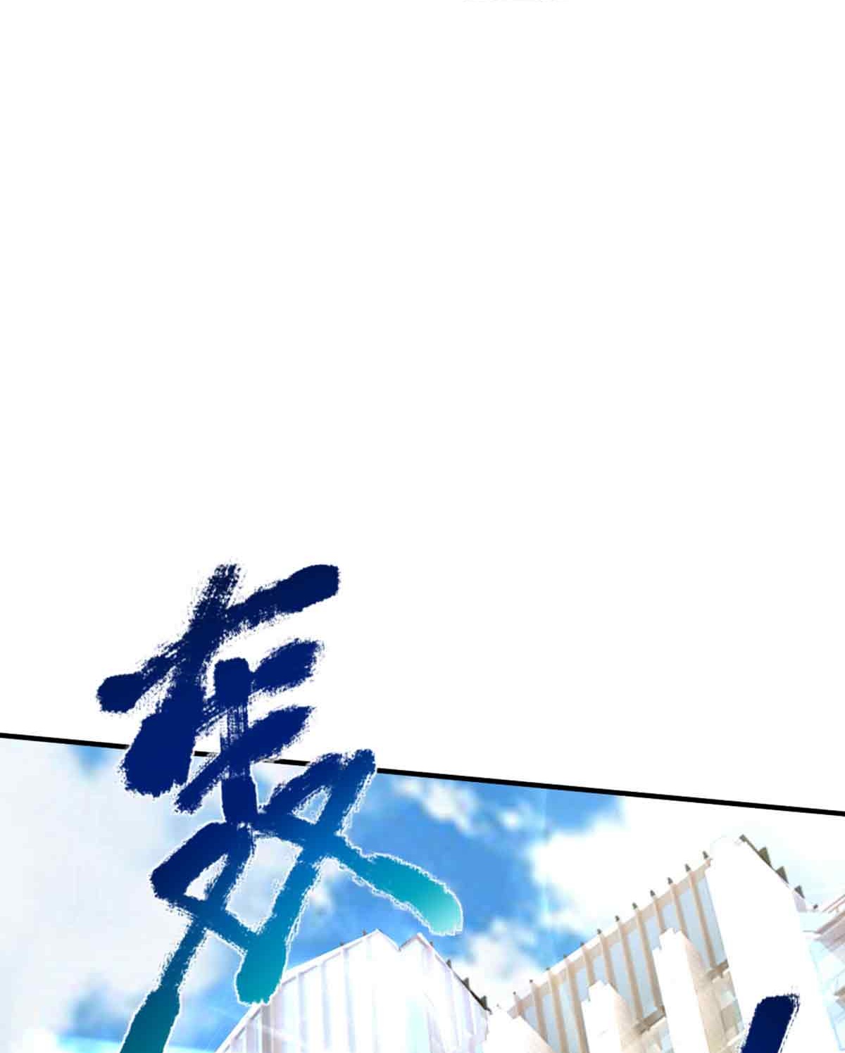 第374话 好戏开演，霸仙体开36