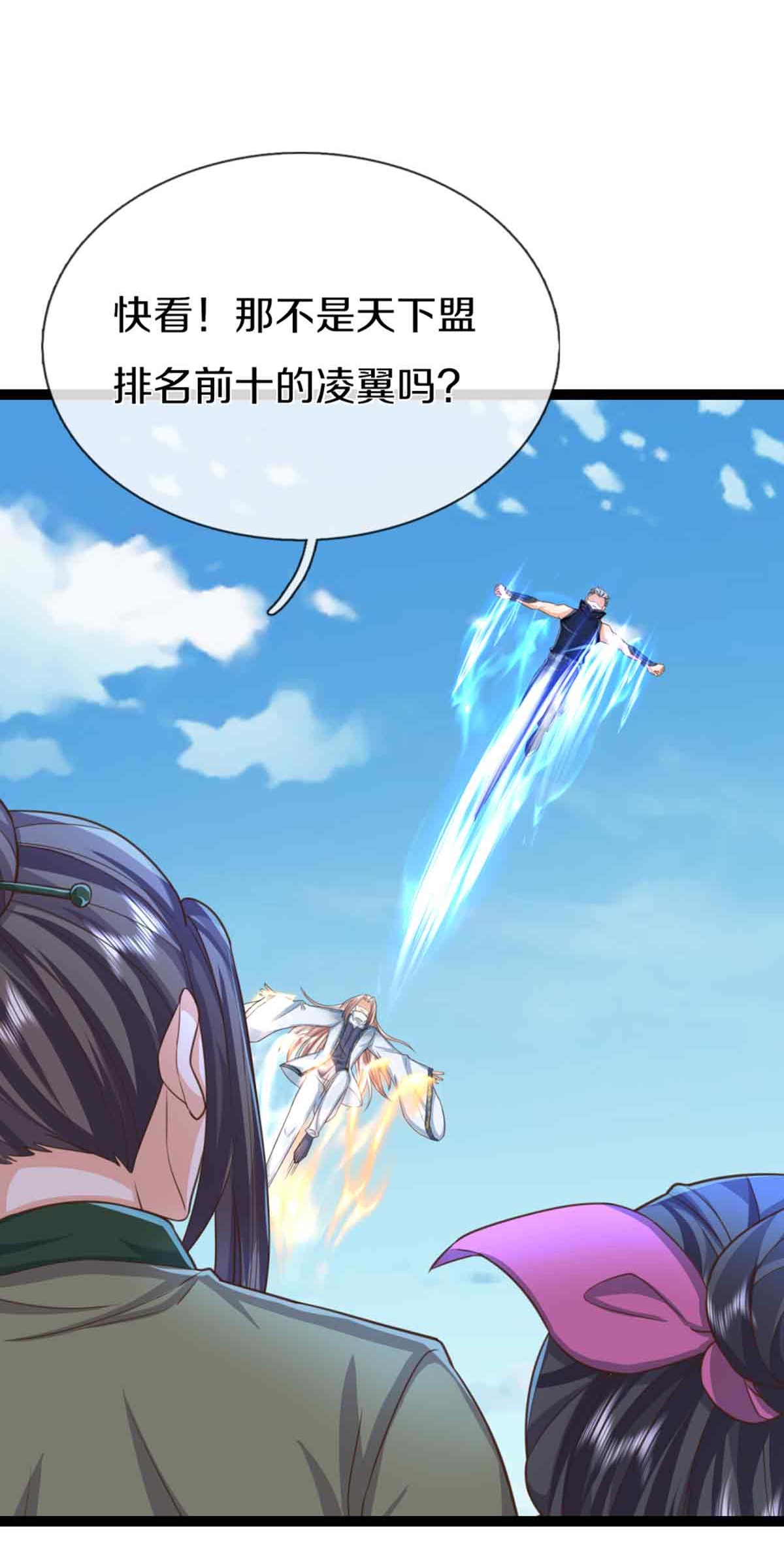 第374话 好戏开演，霸仙体开39