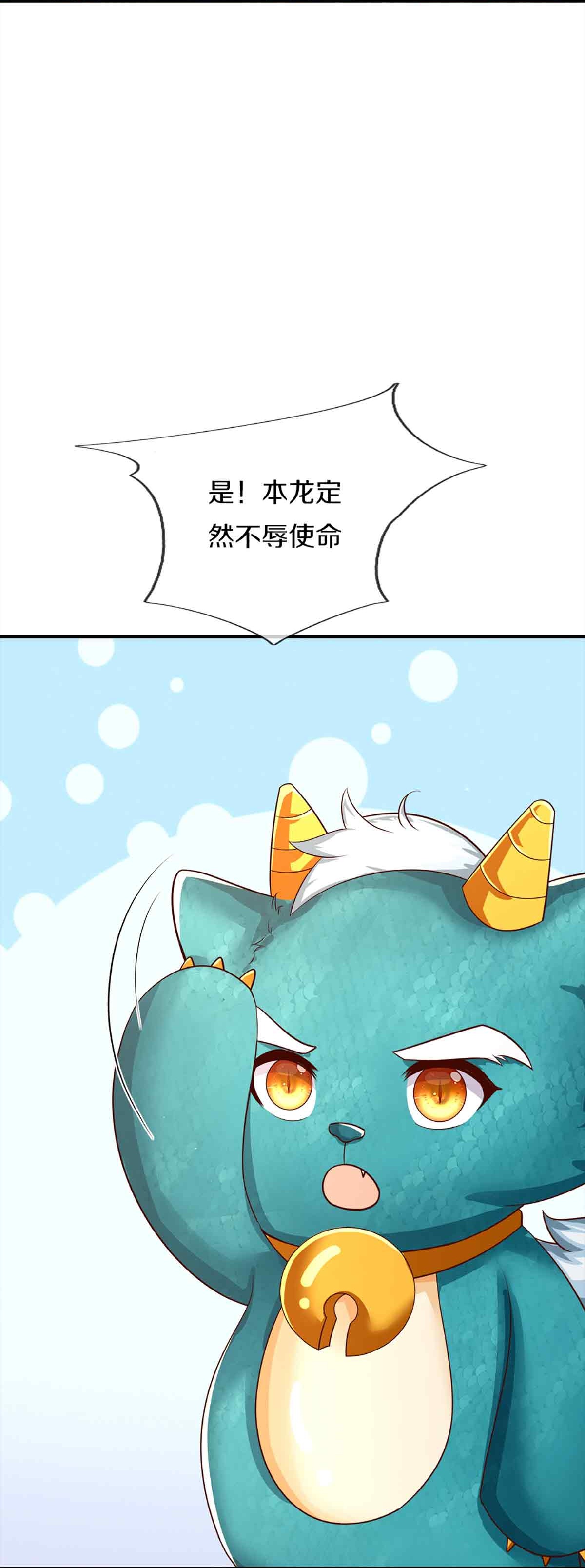 第374话 好戏开演，霸仙体开5