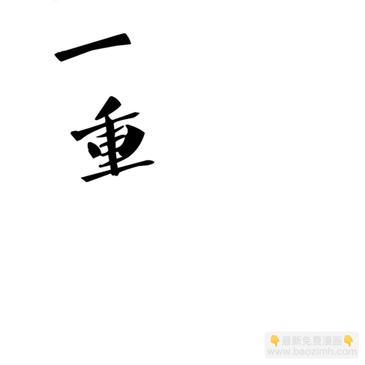 第374话 好戏开演，霸仙体开51
