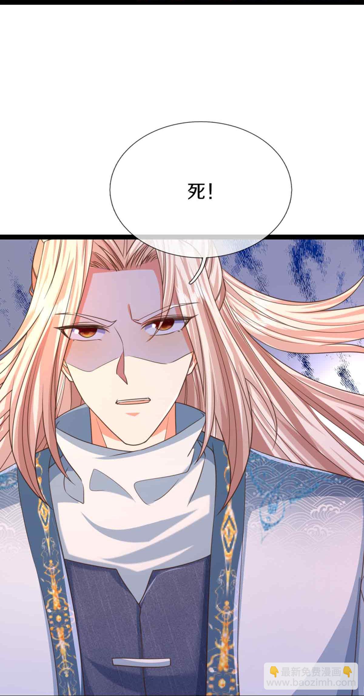 第374话 好戏开演，霸仙体开62