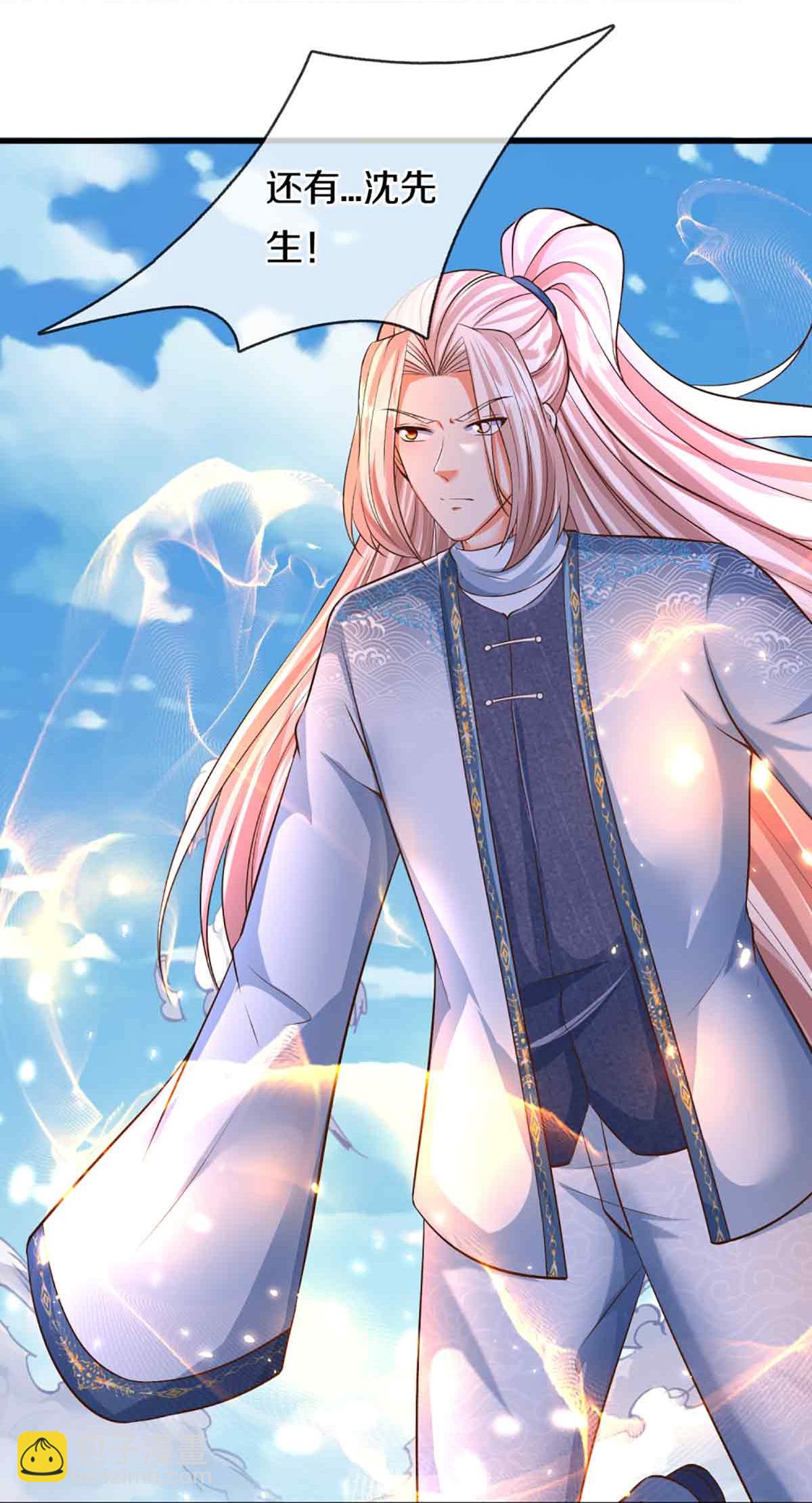 第376话 魔族肃清，一个不留10