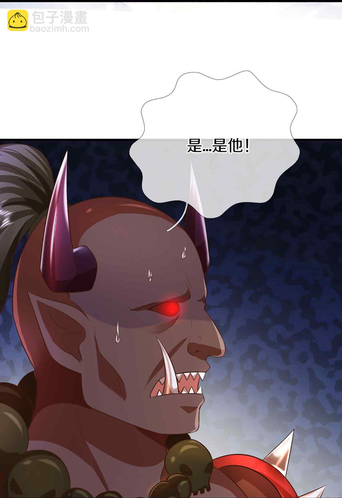 第376话 魔族肃清，一个不留11