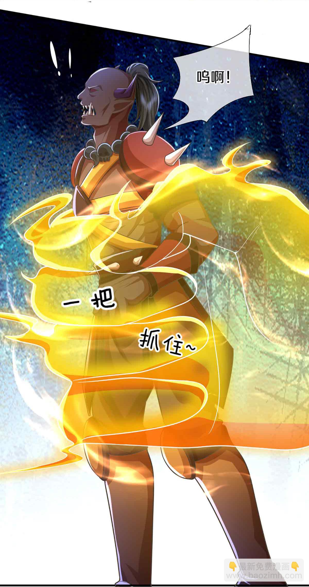 第376话 魔族肃清，一个不留15
