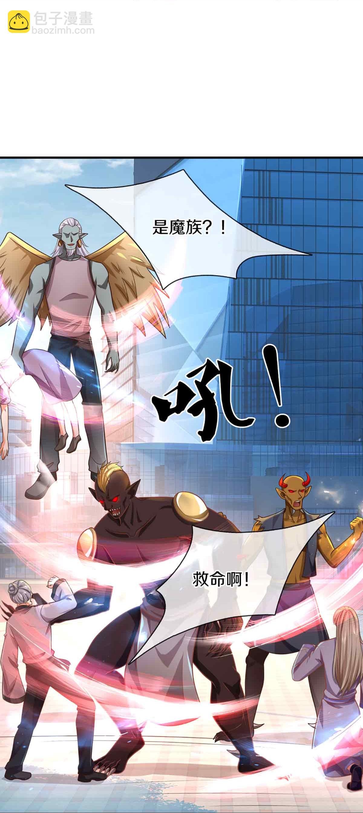 第376话 魔族肃清，一个不留16