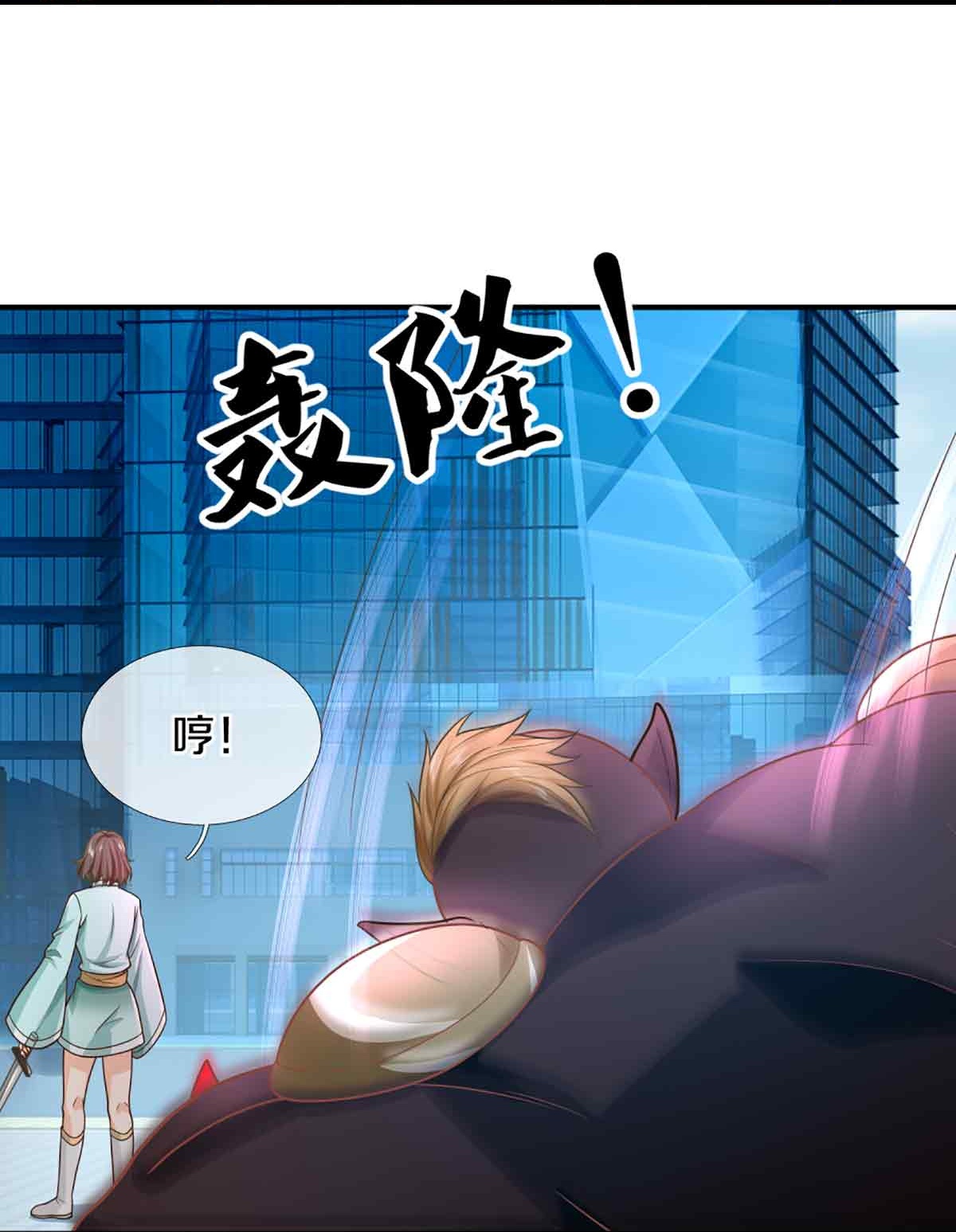 第376话 魔族肃清，一个不留18
