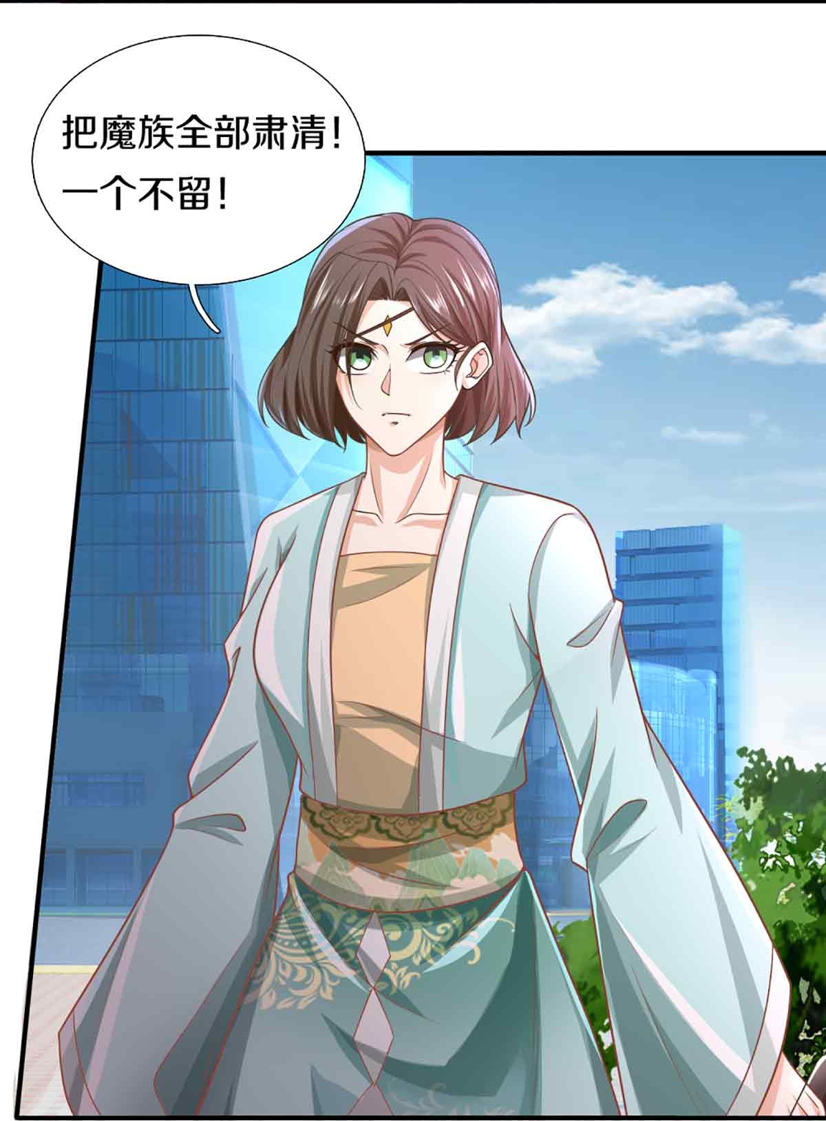 第376话 魔族肃清，一个不留19