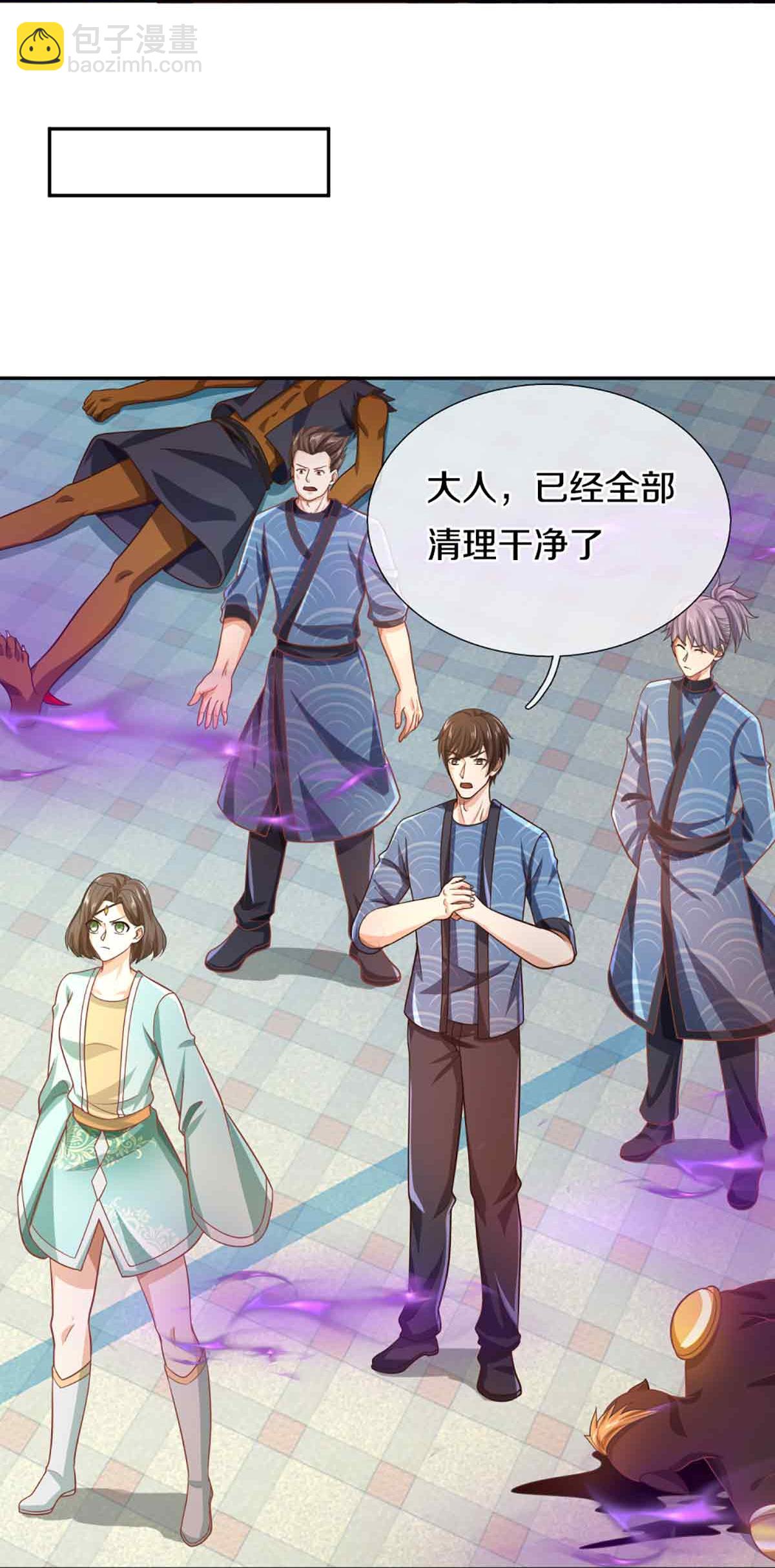 第376话 魔族肃清，一个不留21