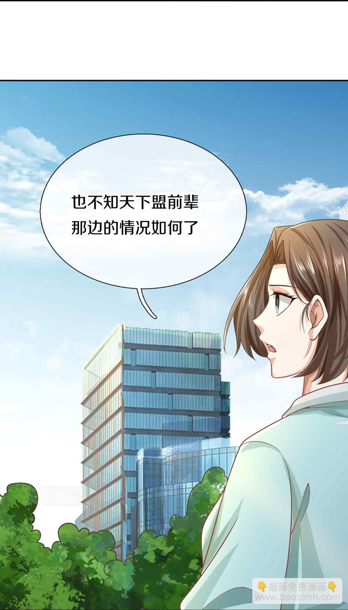 第376话 魔族肃清，一个不留22