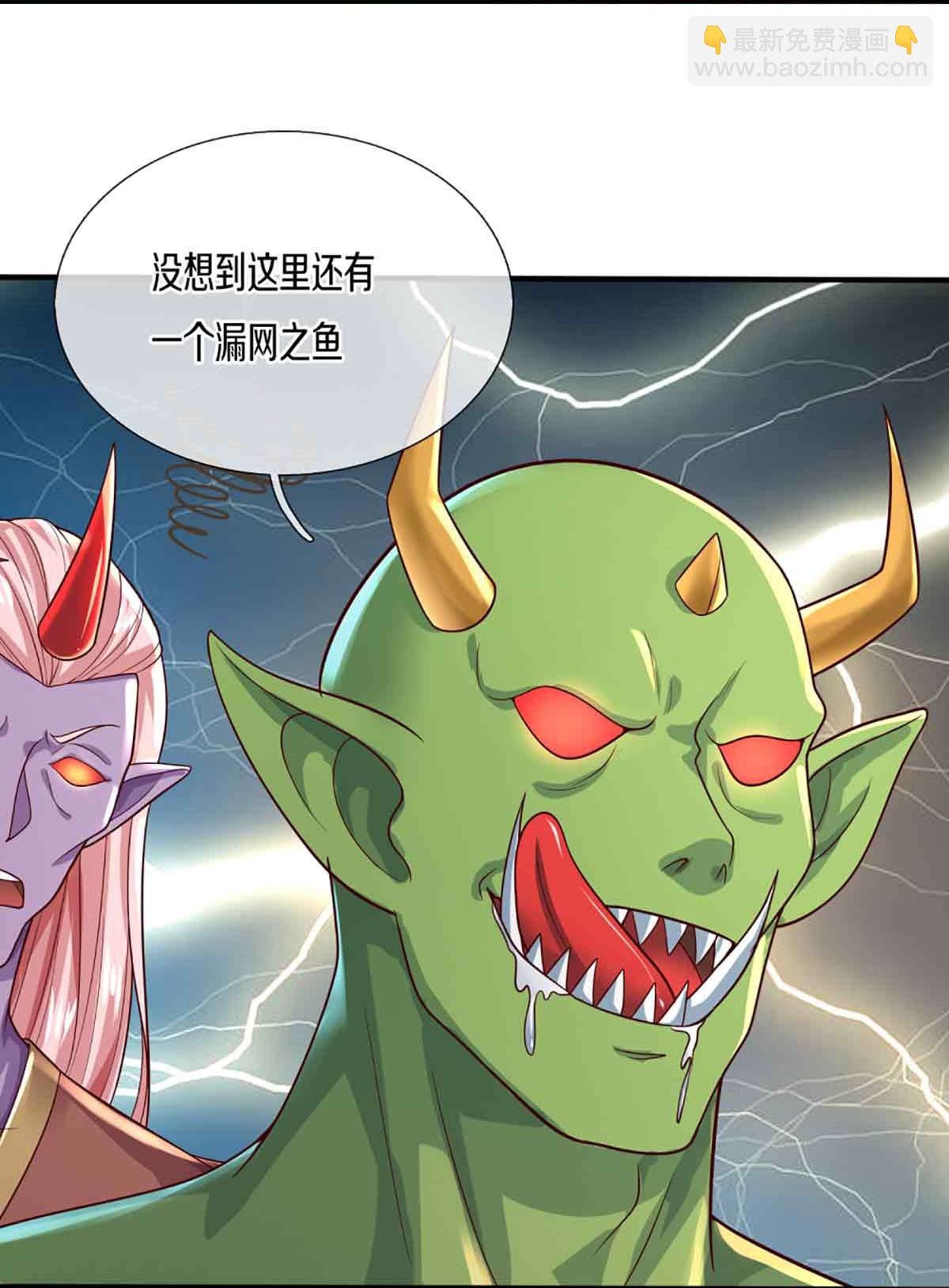 第376话 魔族肃清，一个不留28