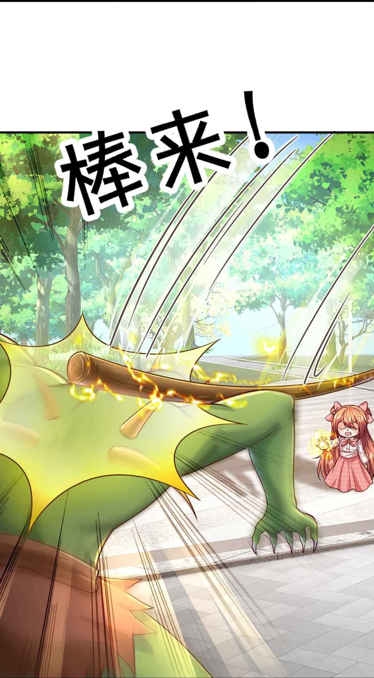 第376话 魔族肃清，一个不留32
