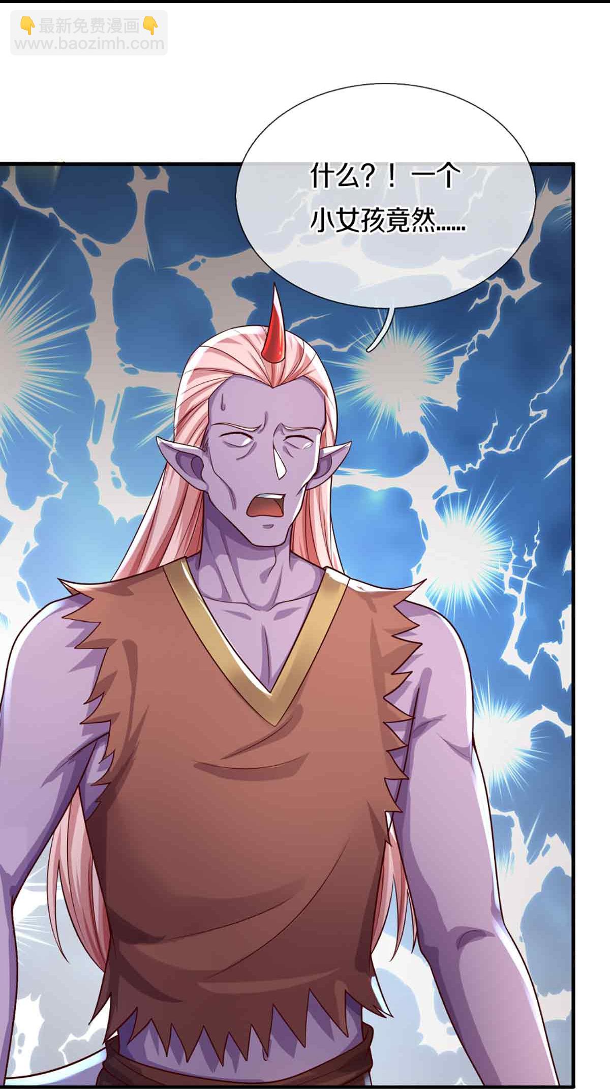 第376话 魔族肃清，一个不留33