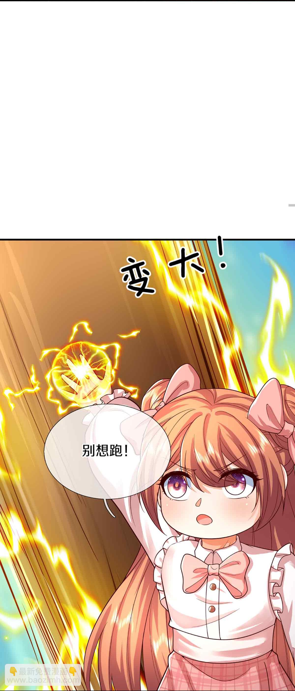 第376话 魔族肃清，一个不留35
