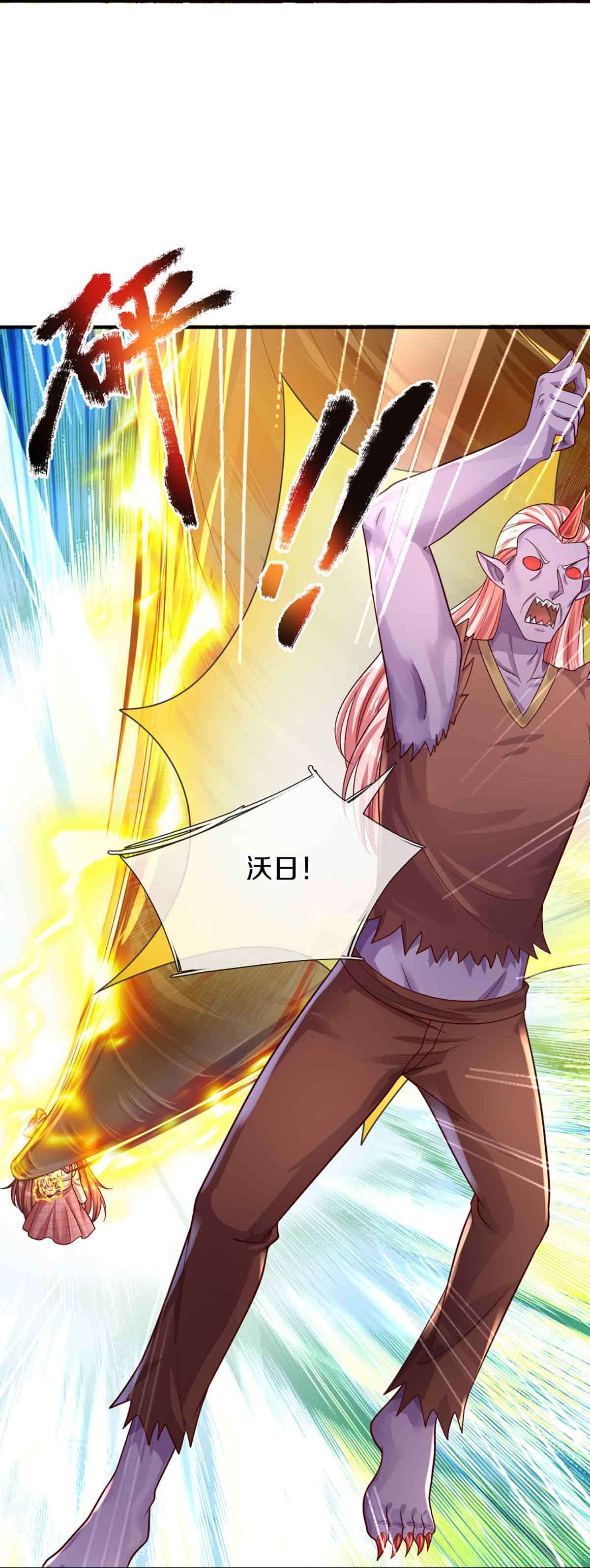 第376话 魔族肃清，一个不留36