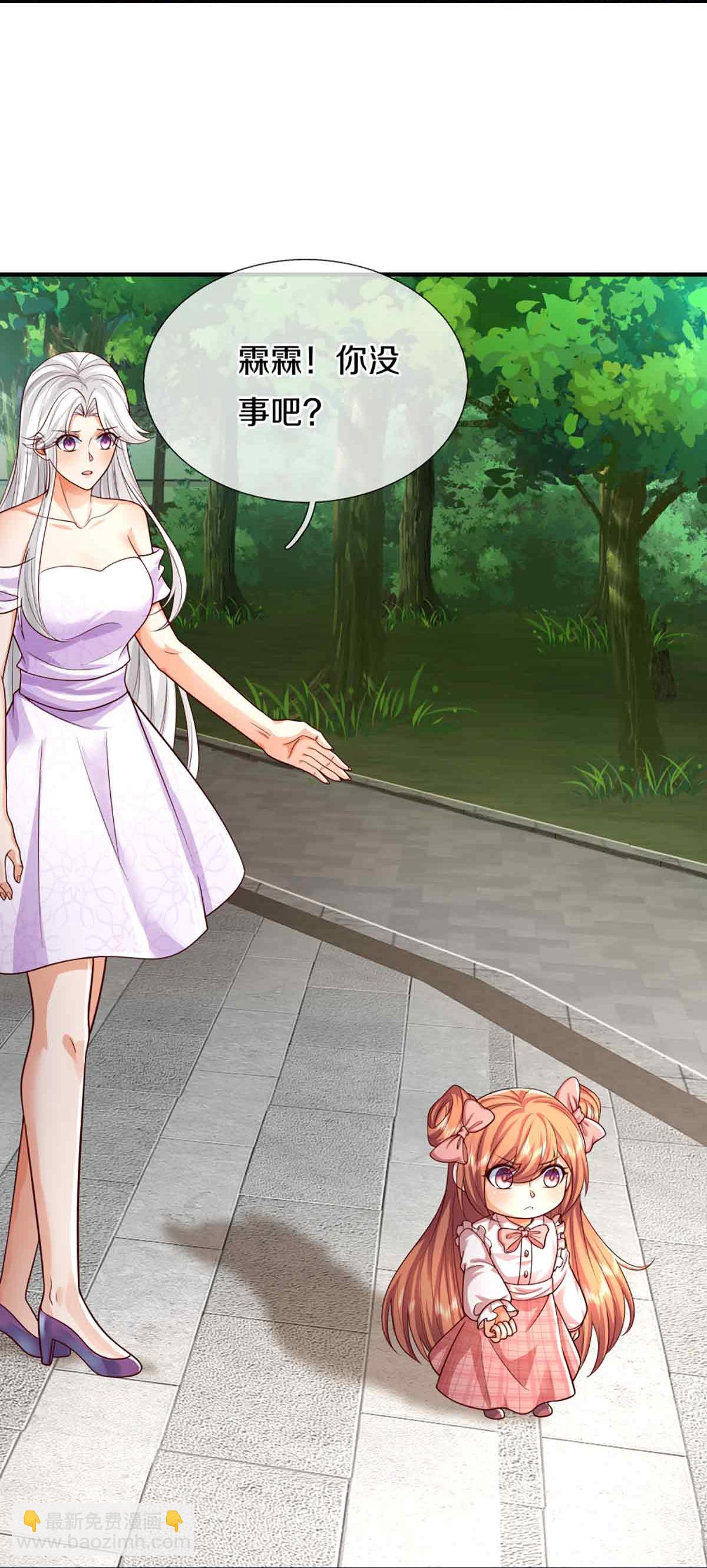 第376话 魔族肃清，一个不留37