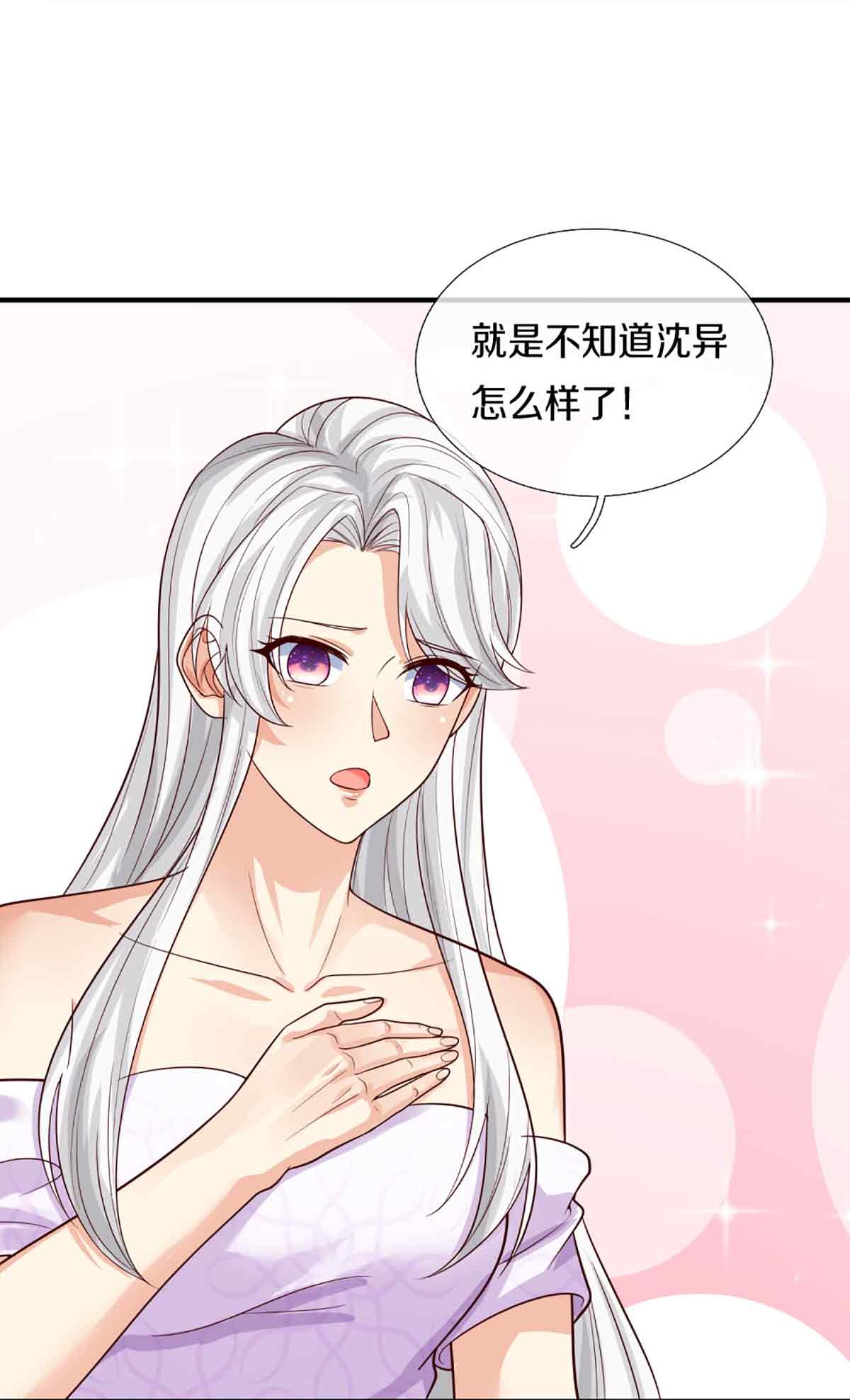 第376话 魔族肃清，一个不留39