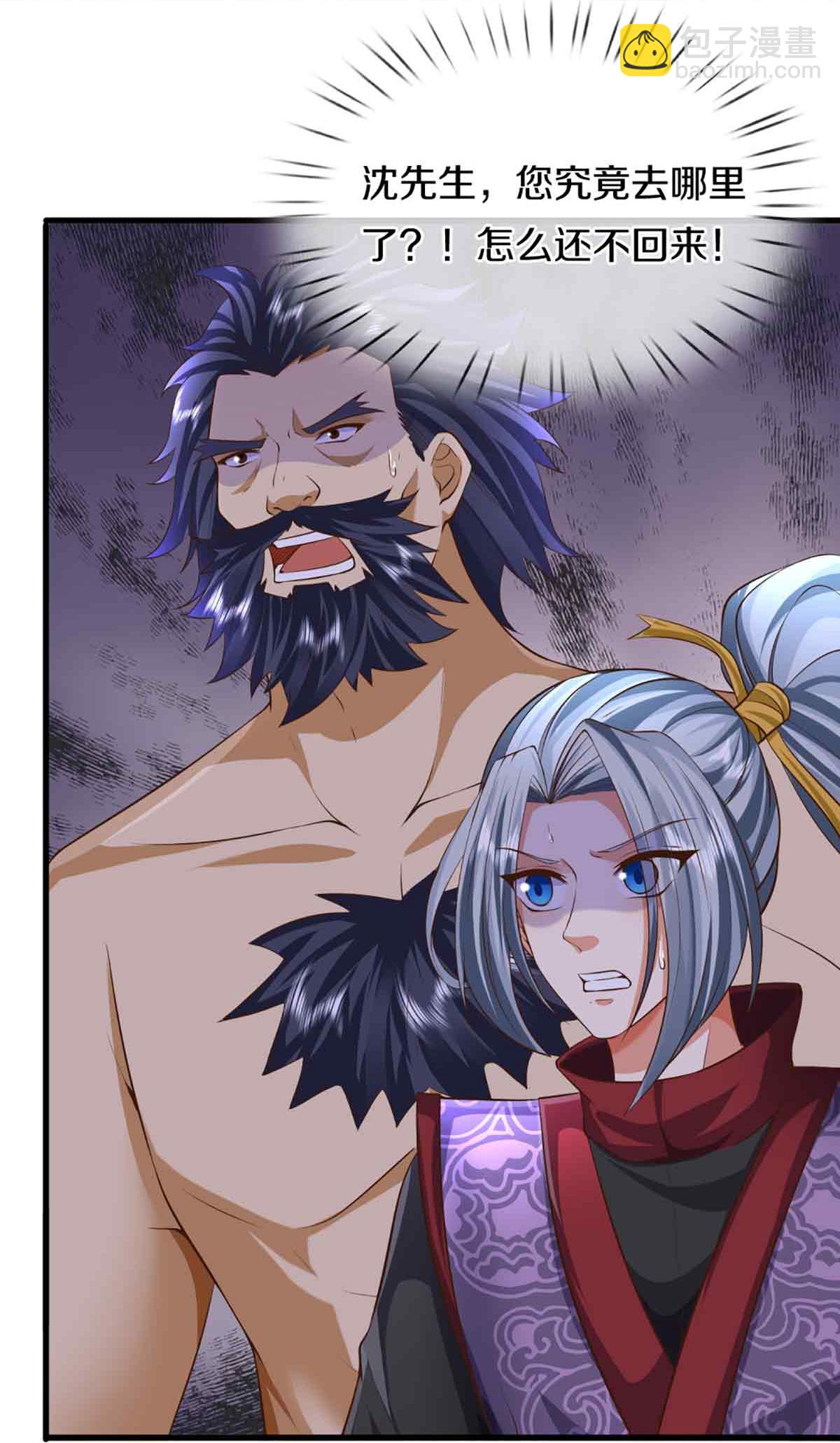 第376话 魔族肃清，一个不留5