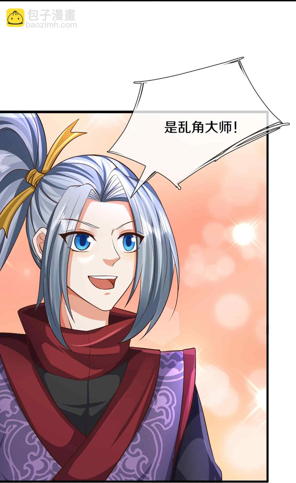 第376话 魔族肃清，一个不留9