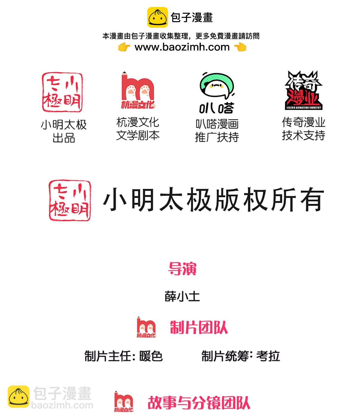 第377话 魔皇现世，地球毁灭1