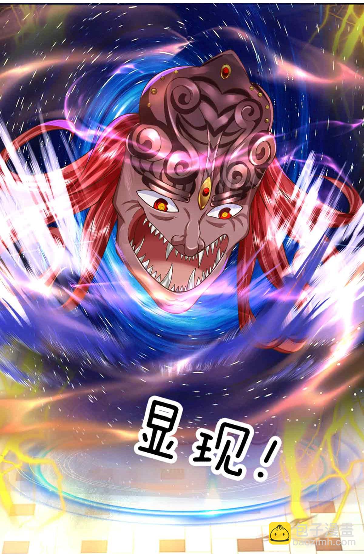 第377话 魔皇现世，地球毁灭13