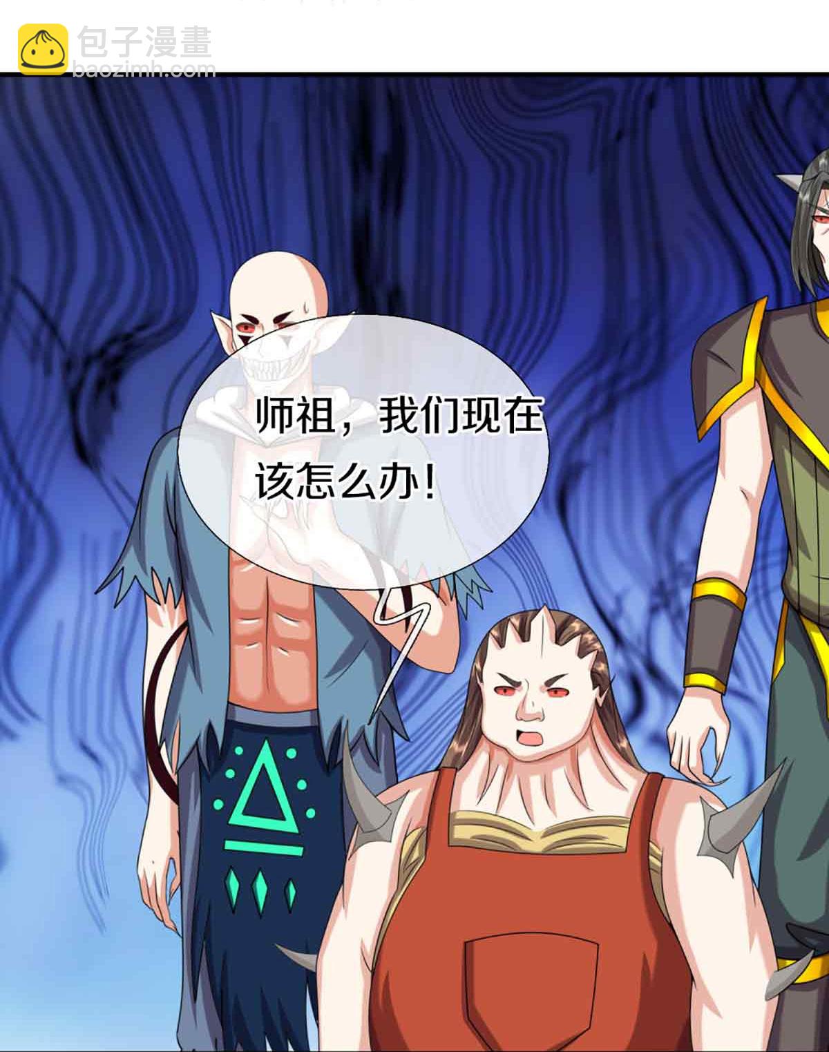 第377话 魔皇现世，地球毁灭16