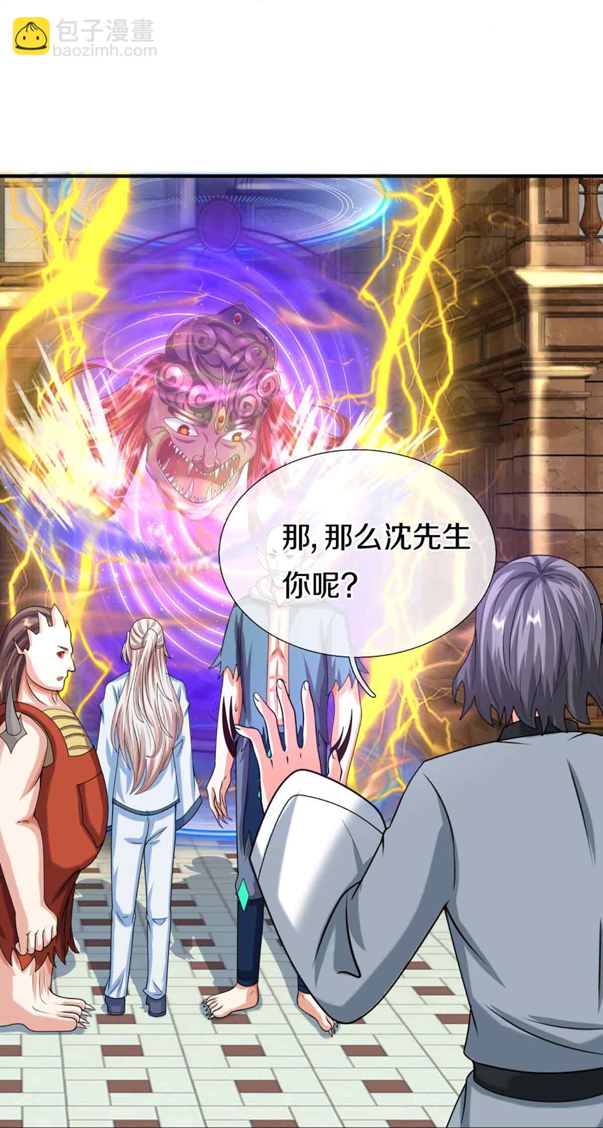 第377话 魔皇现世，地球毁灭19